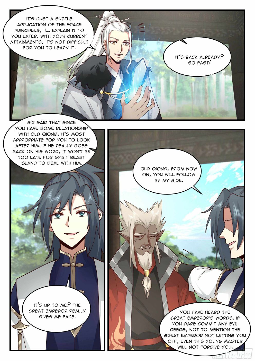 Martial Peak — Chapter 2294 — page 6