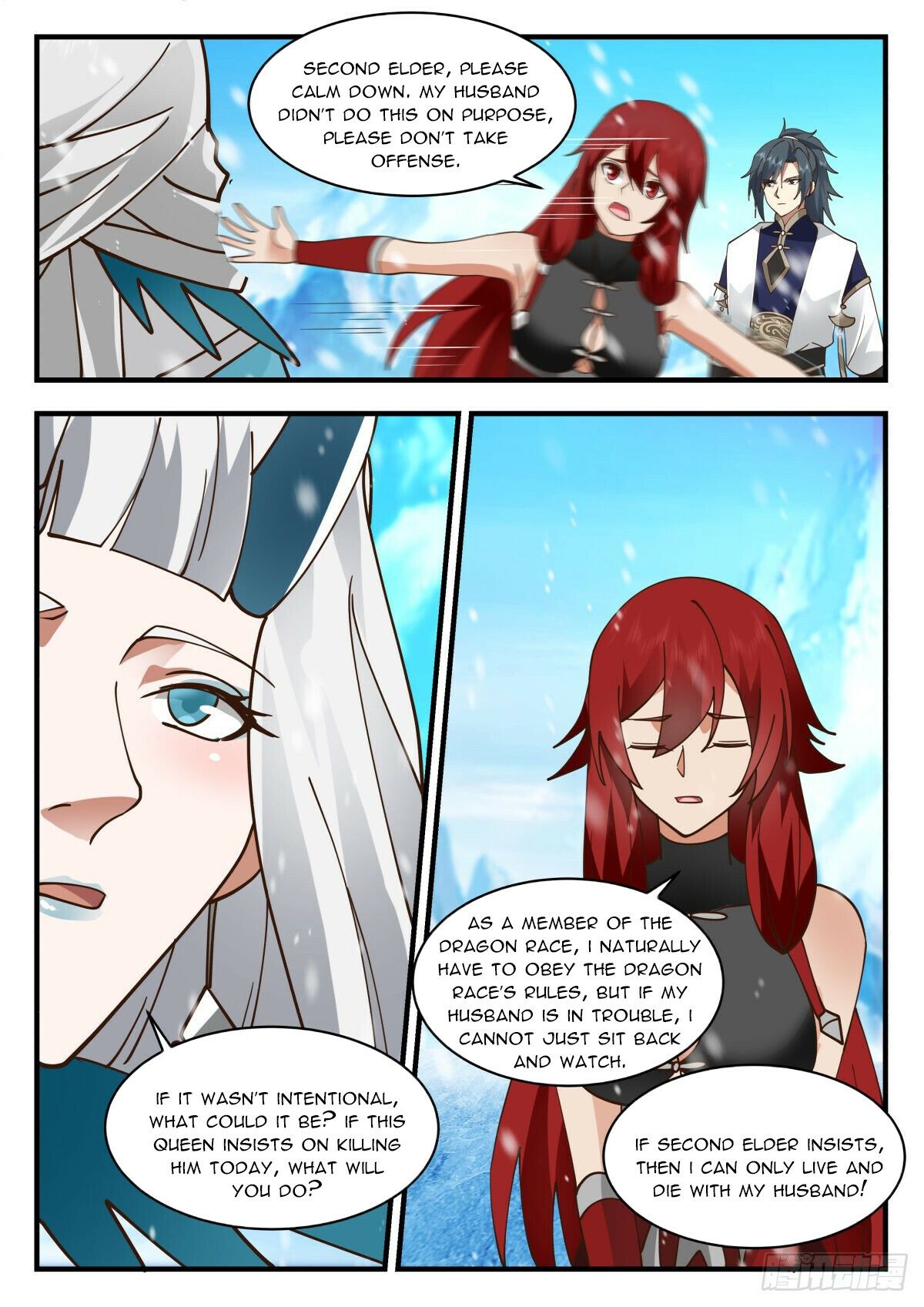 Martial Peak — Chapter 2299 — page 4