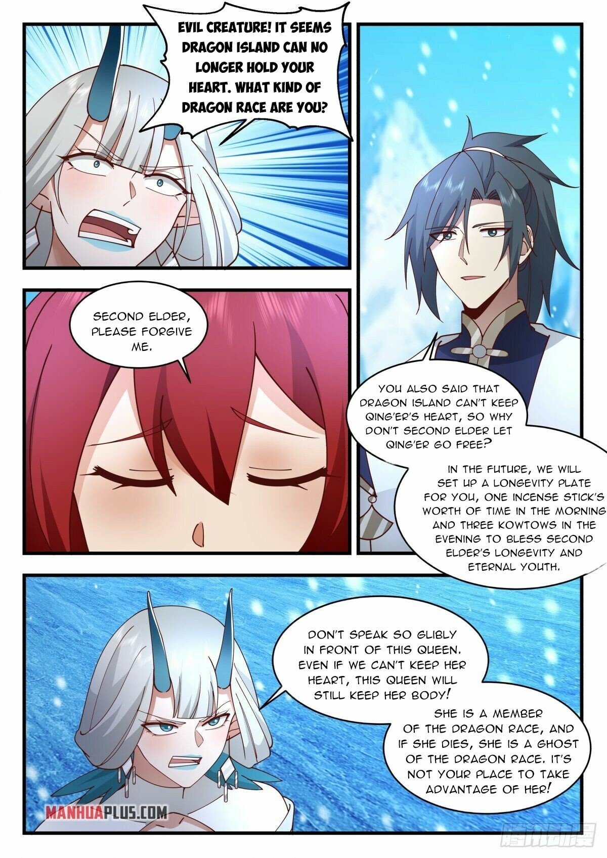Martial Peak — Chapter 2299 — page 5