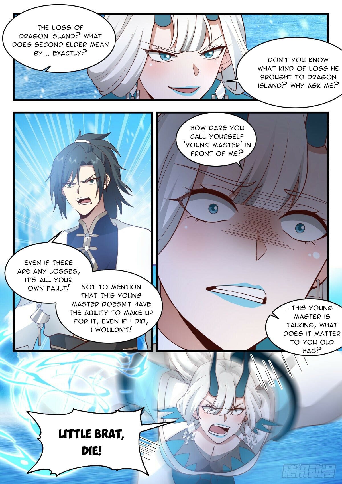 Martial Peak — Chapter 2299 — page 7