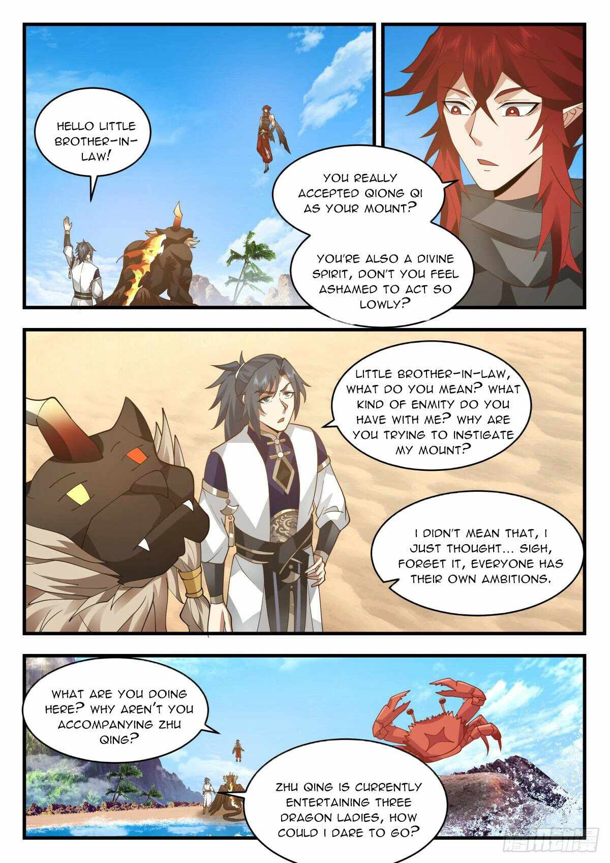 Martial Peak — Chapter 2300 — page 3