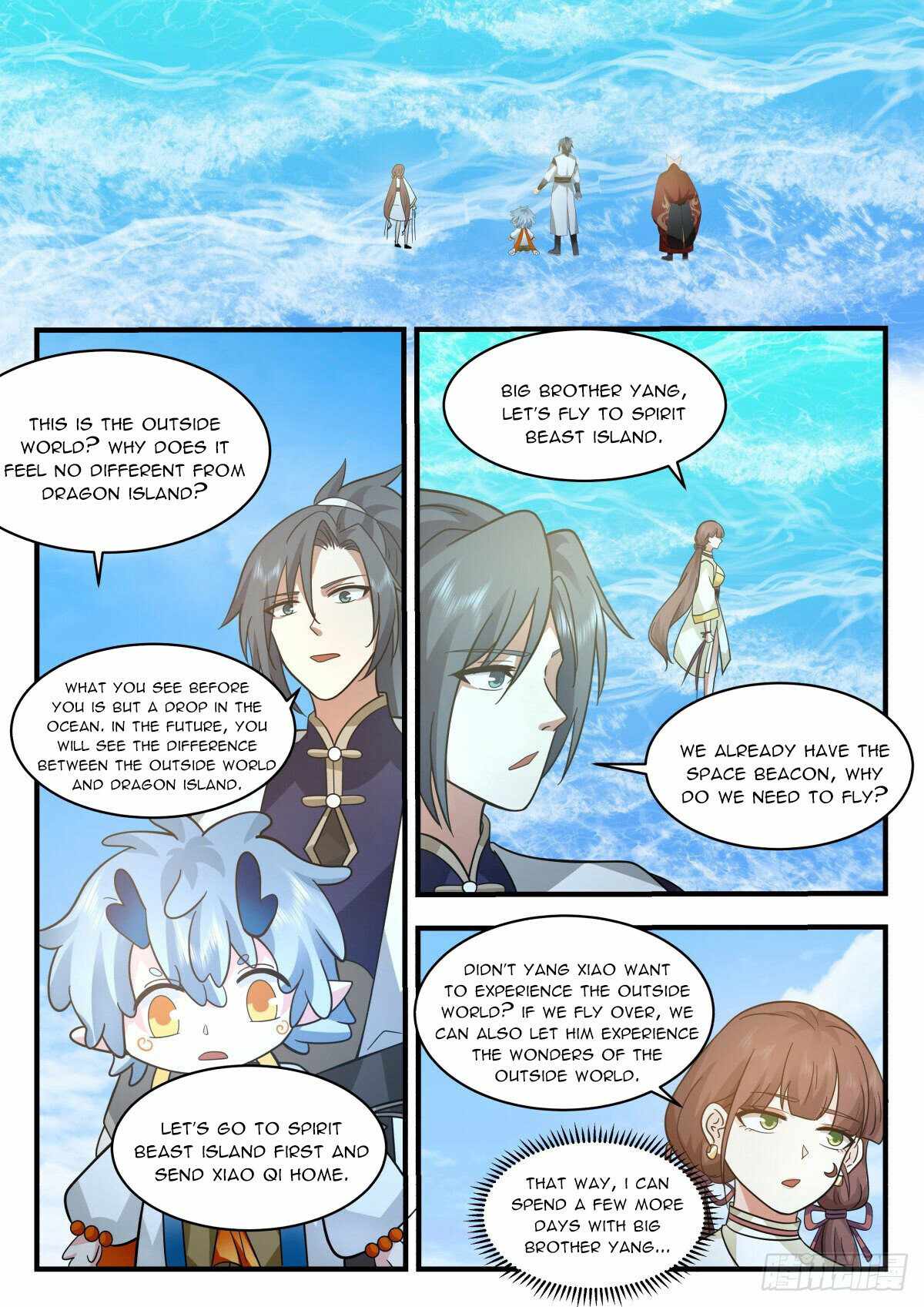 Martial Peak — Chapter 2309 — page 7