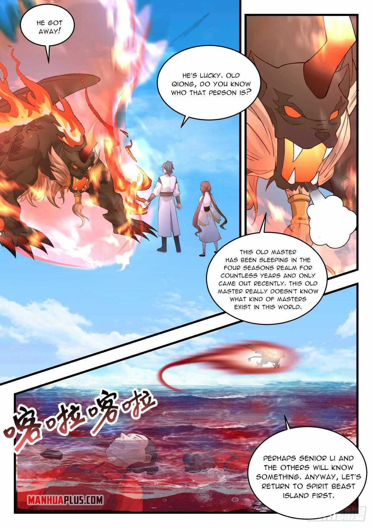 Martial Peak — Chapter 2311 — page 4