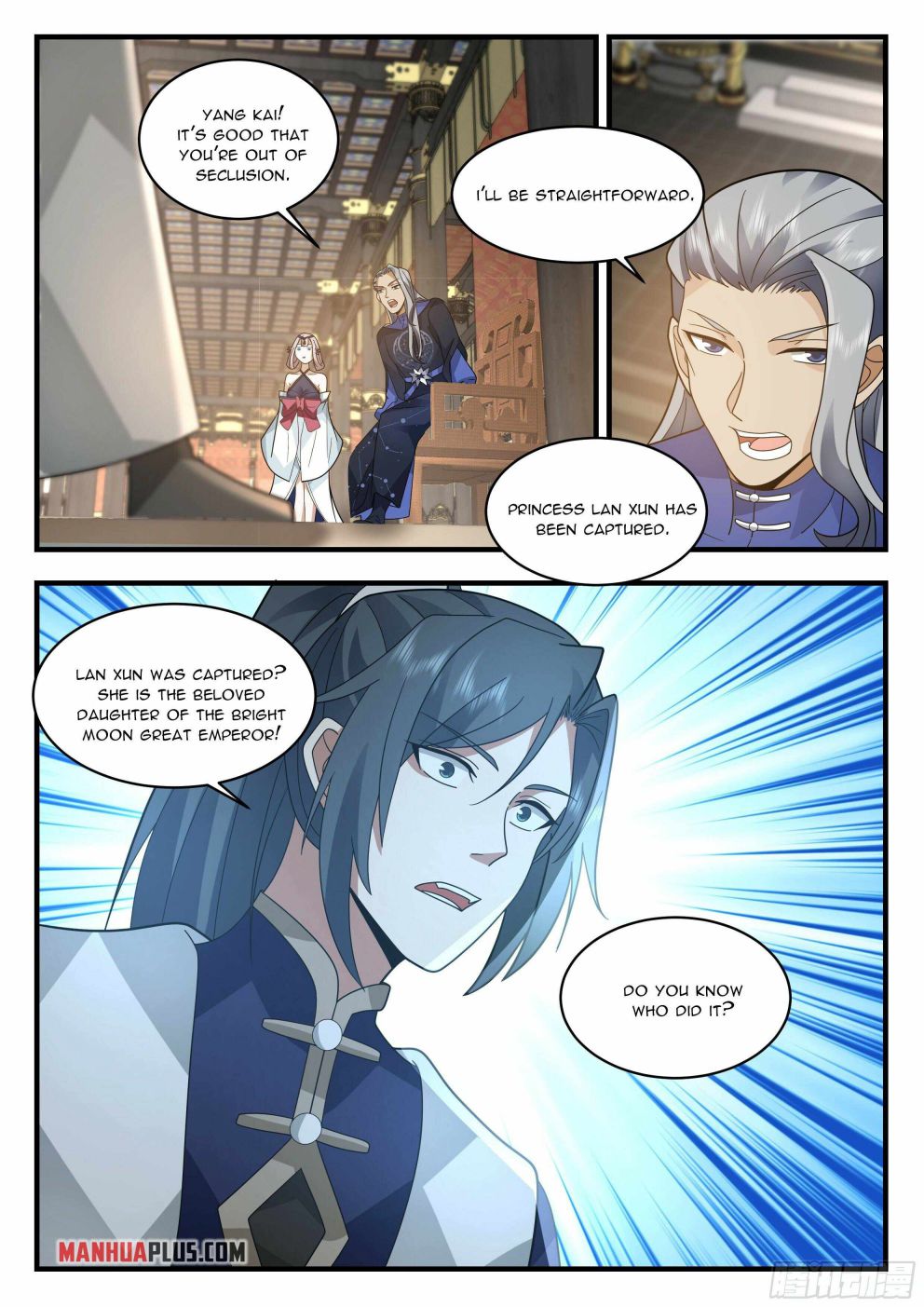 Martial Peak — Chapter 2314 — page 3