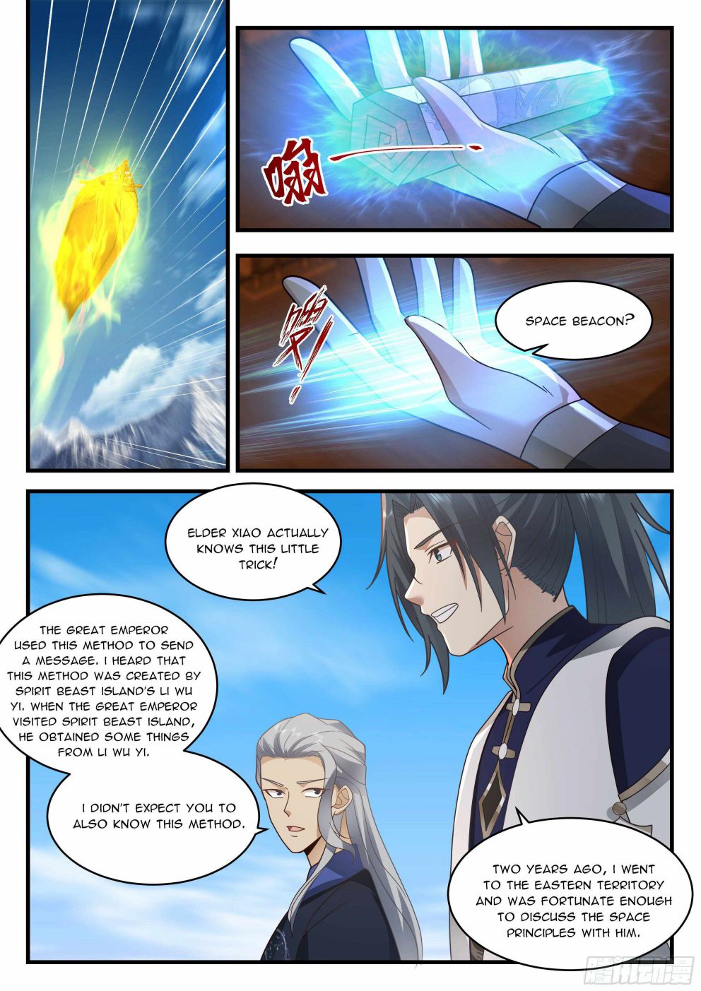 Martial Peak — Chapter 2314 — page 8