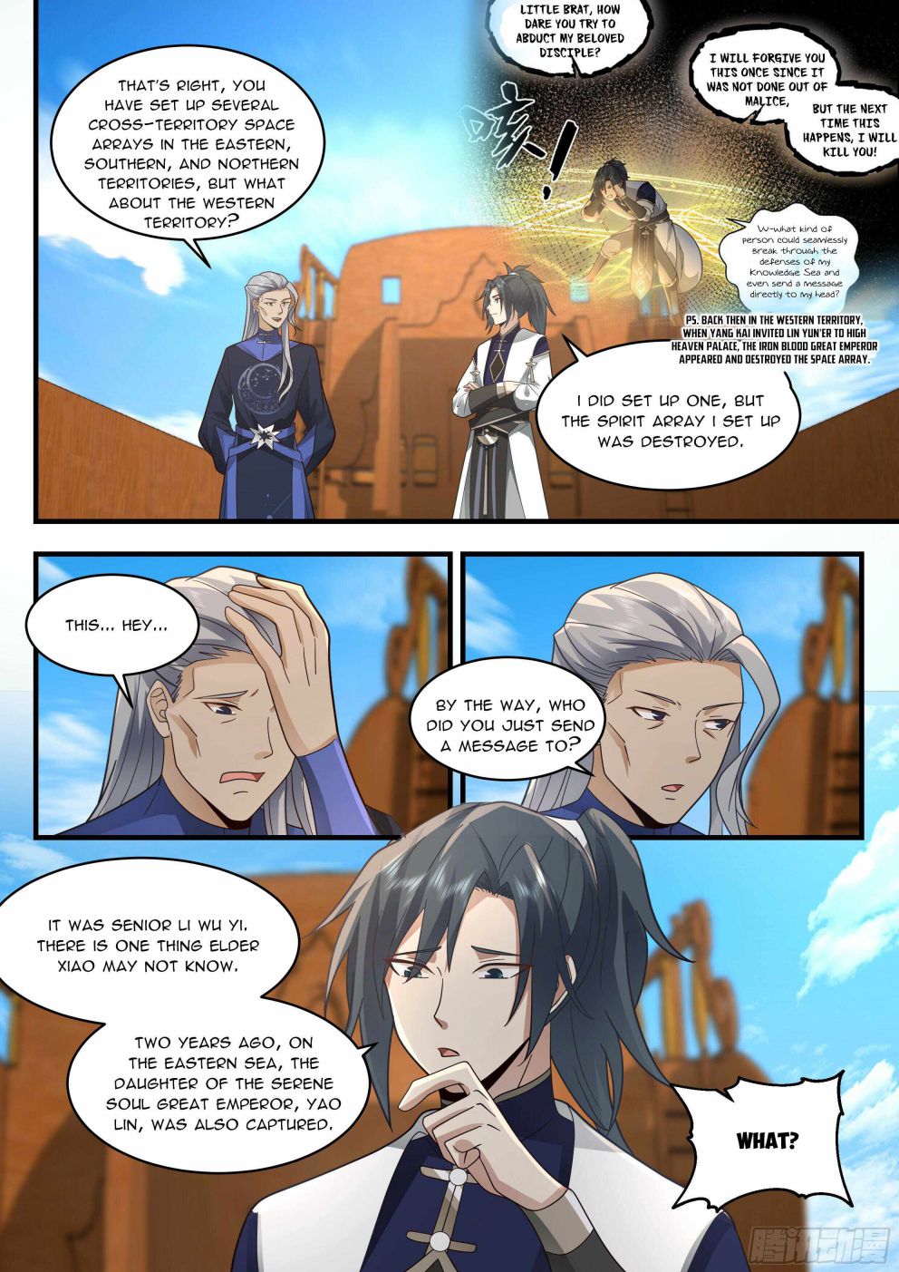 Martial Peak — Chapter 2314 — page 9
