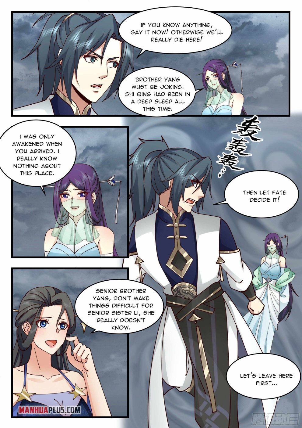 Martial Peak — Chapter 2320 — page 2