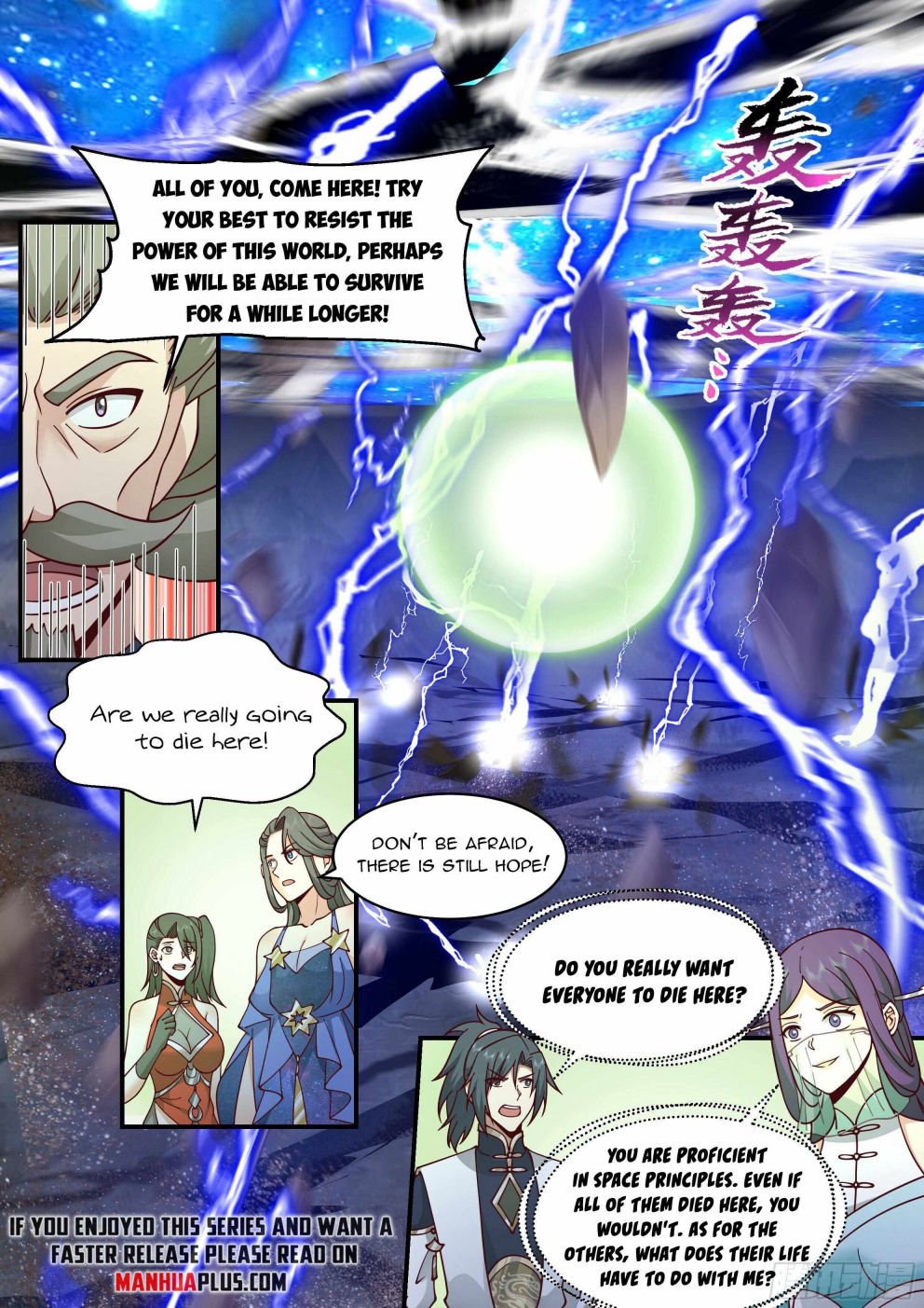 Martial Peak — Chapter 2320 — page 7