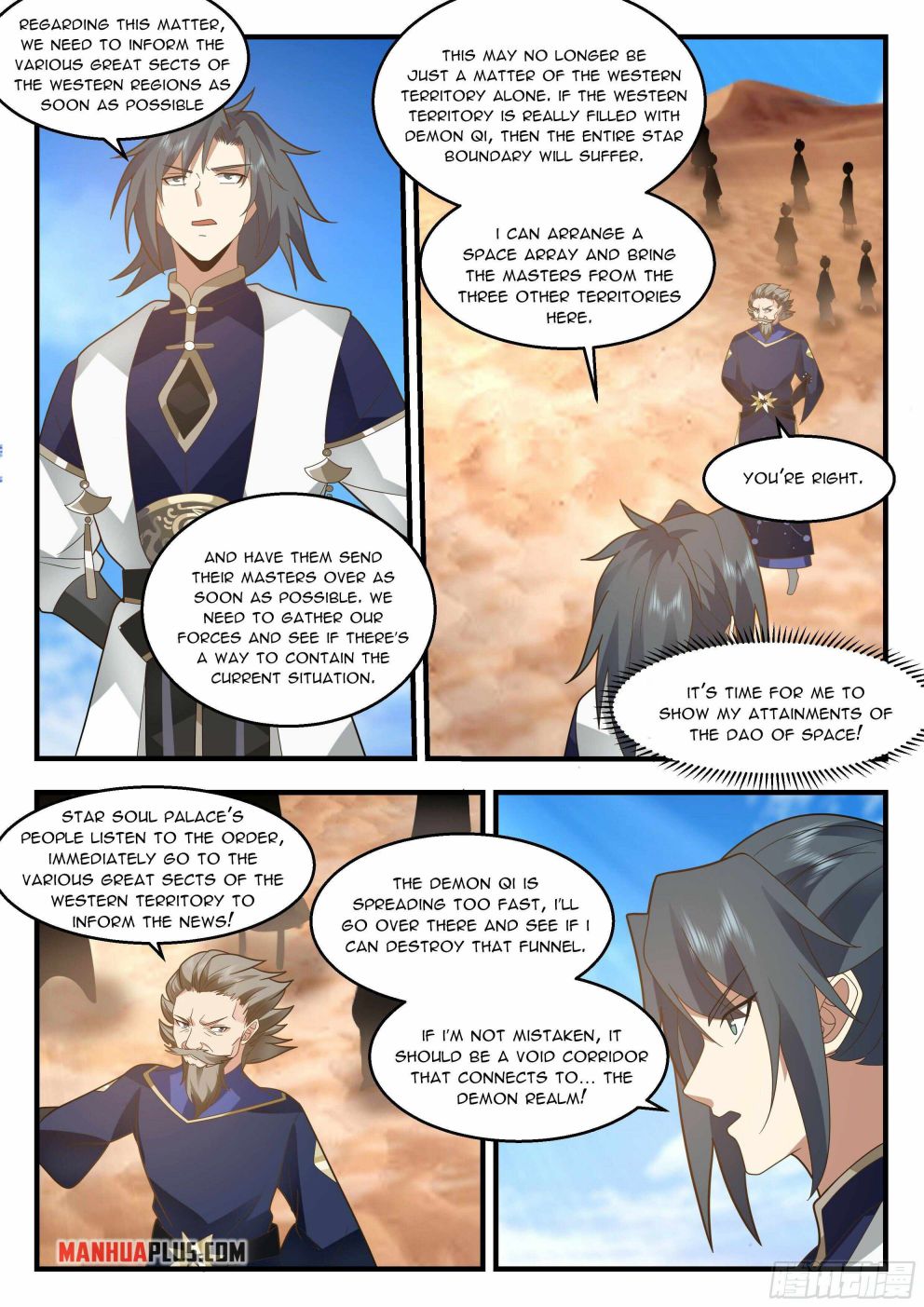 Martial Peak — Chapter 2321 — page 7