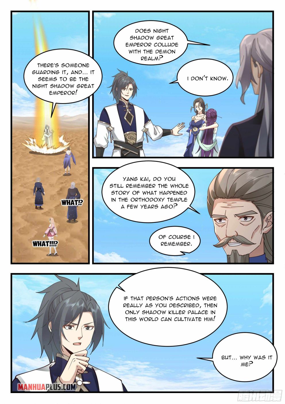 Martial Peak — Chapter 2322 — page 4