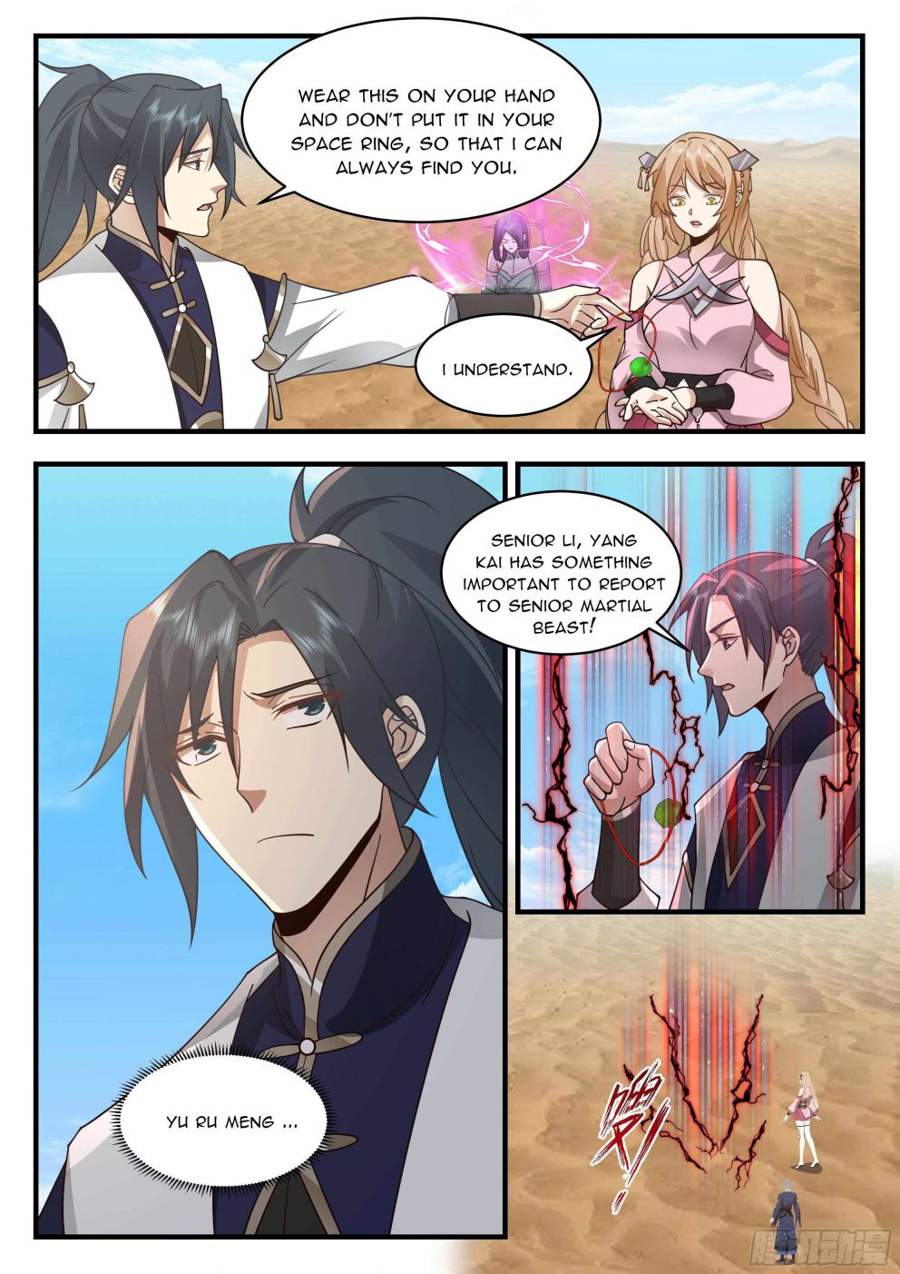 Martial Peak — Chapter 2322 — page 6