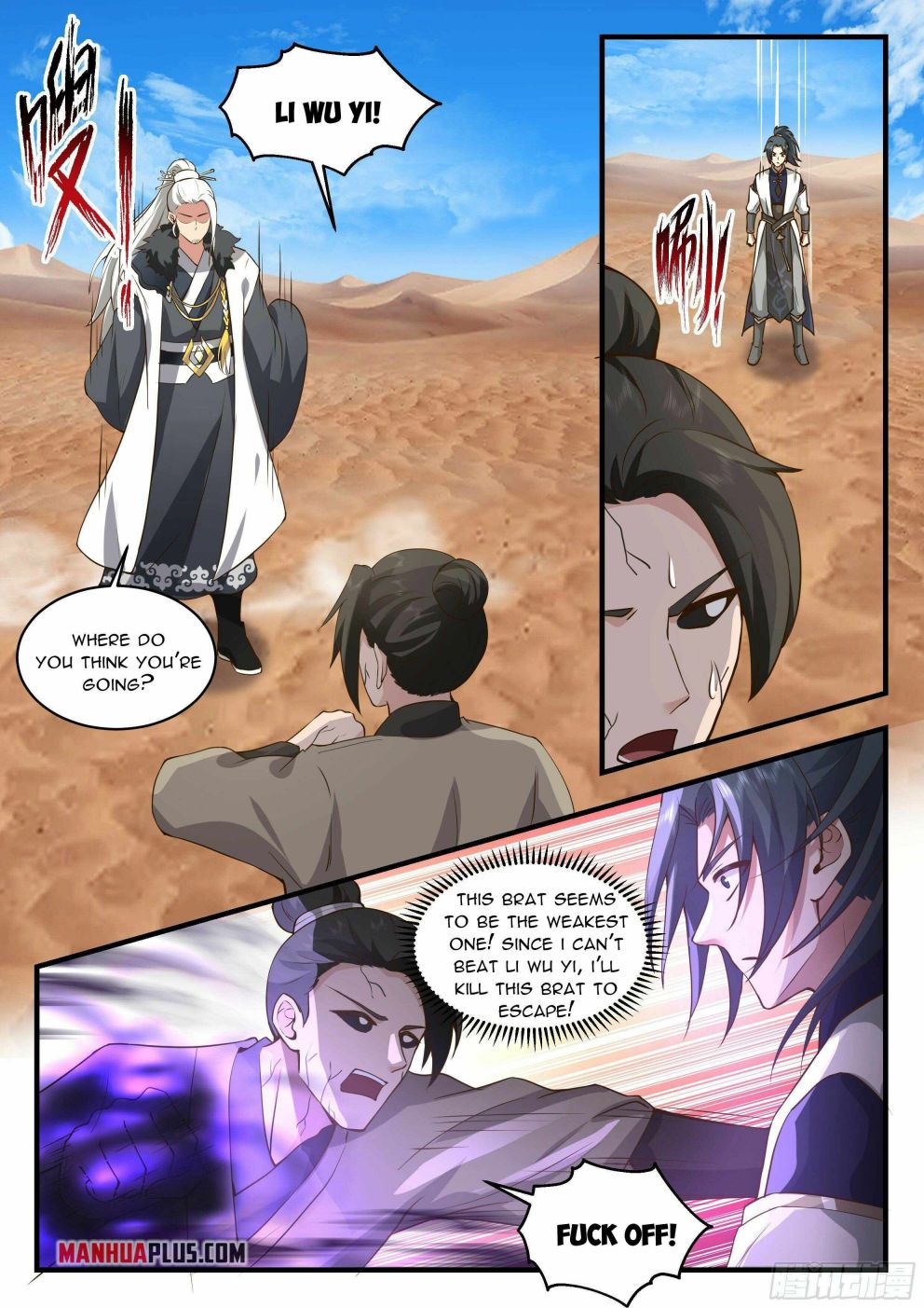 Martial Peak — Chapter 2324 — page 2