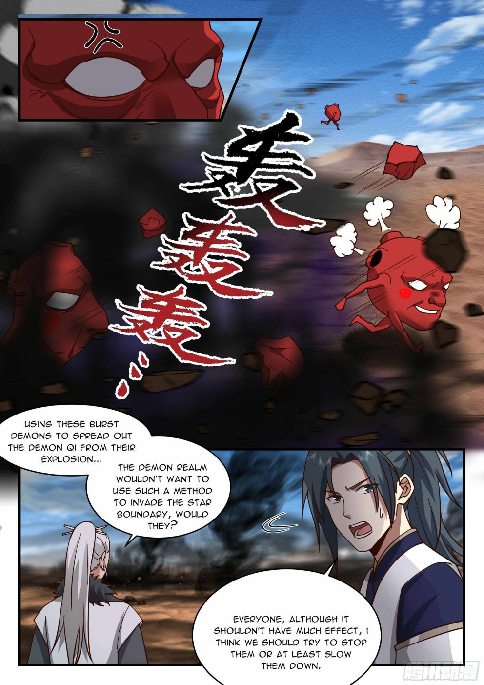 Martial Peak — Chapter 2324 — page 8
