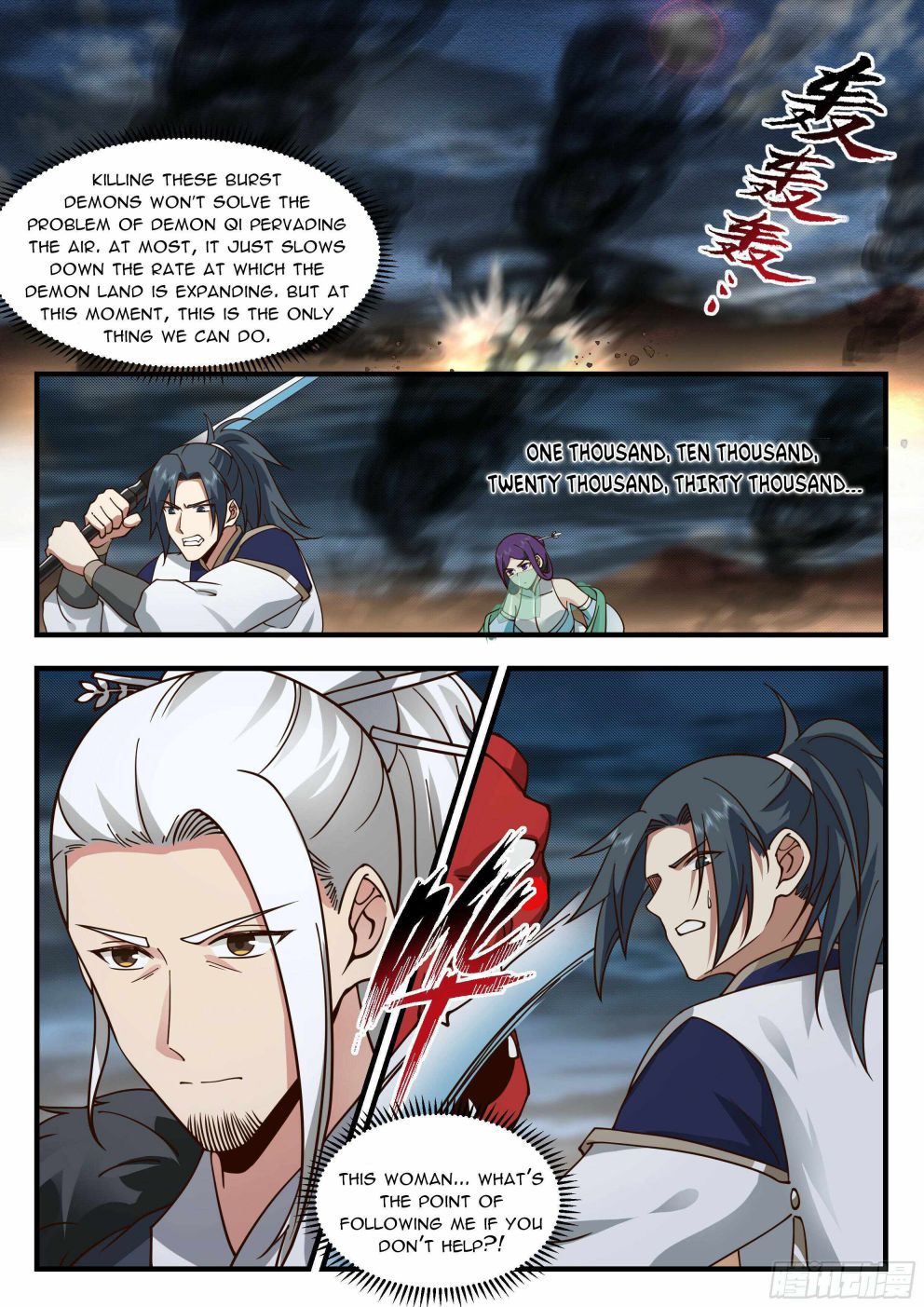 Martial Peak — Chapter 2324 — page 10