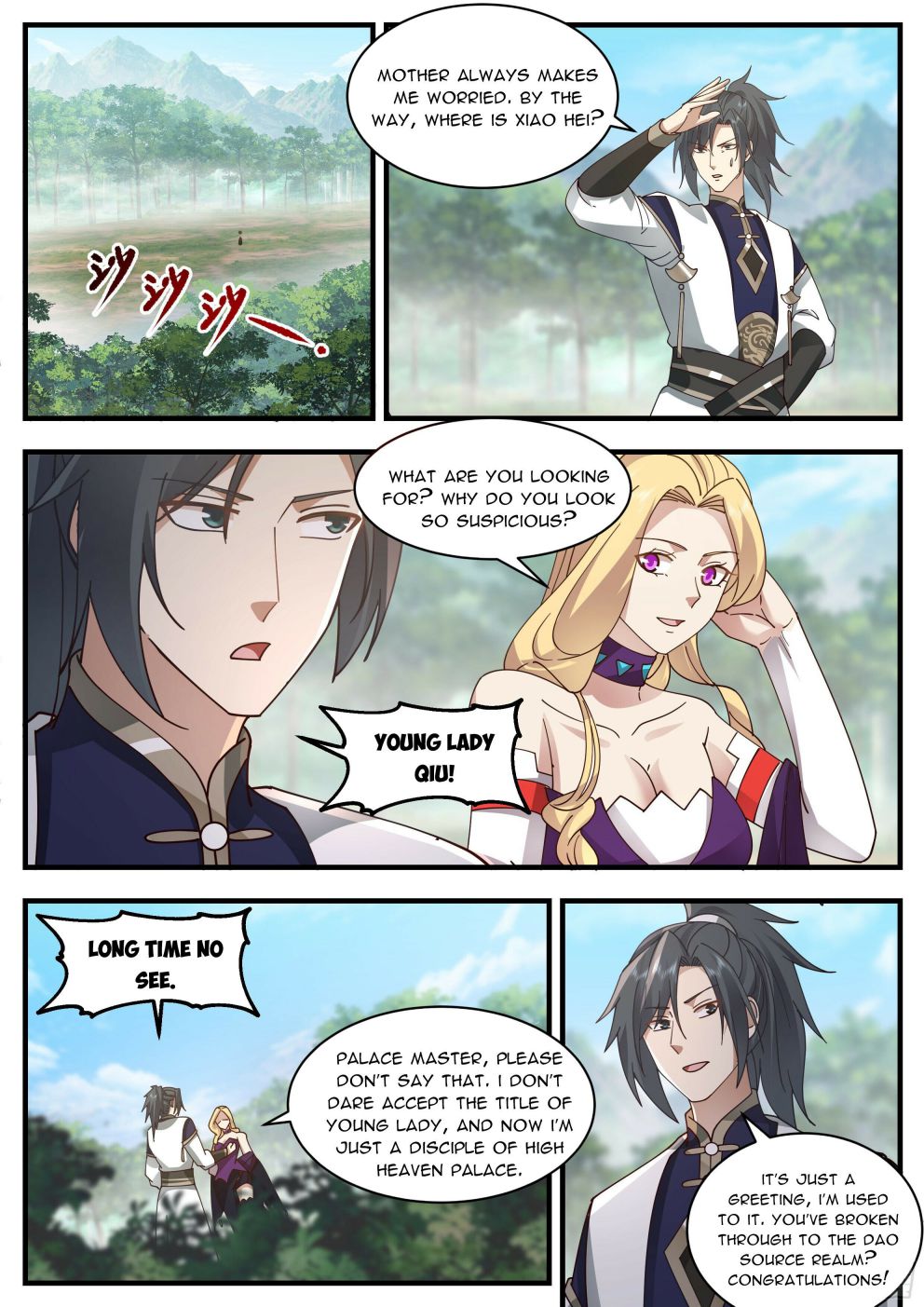 Martial Peak — Chapter 2327 — page 5