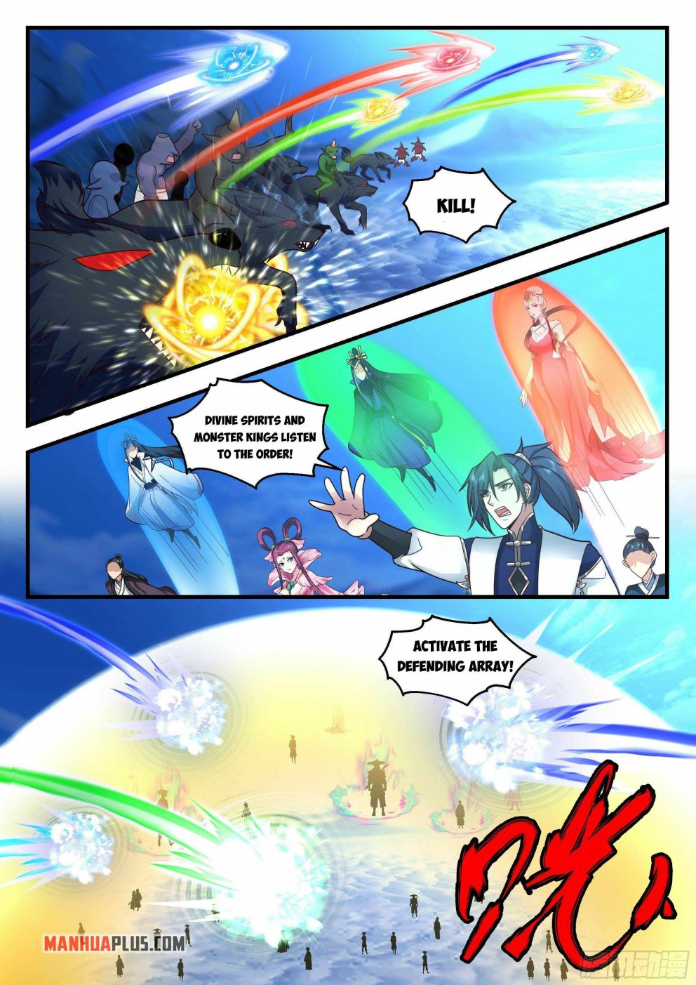 Martial Peak — Chapter 2330 — page 2