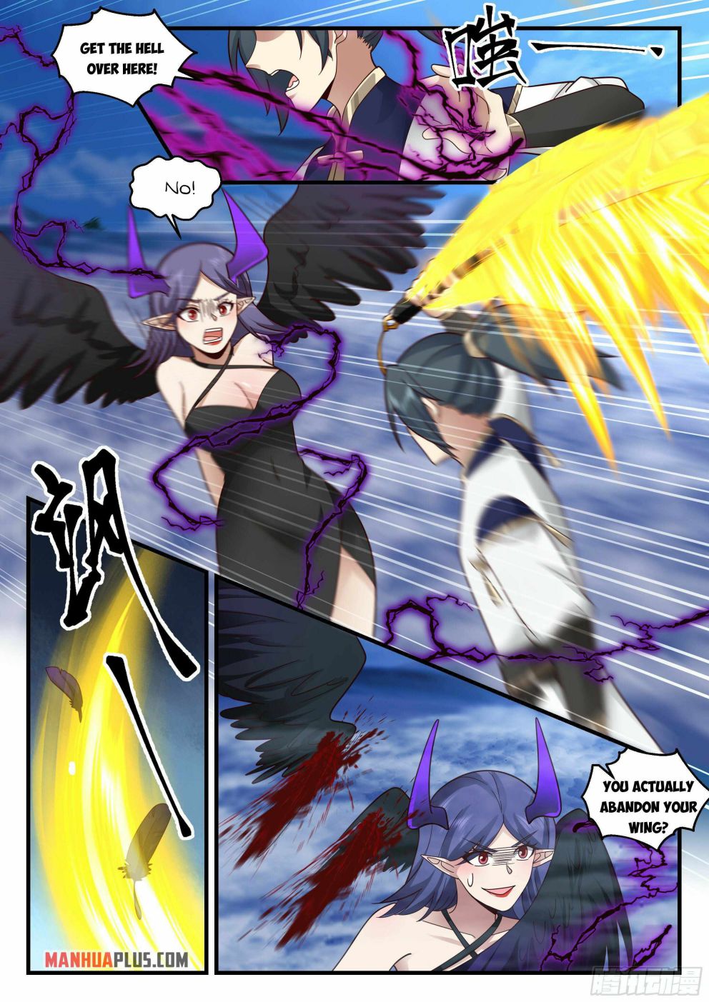Martial Peak — Chapter 2330 — page 7
