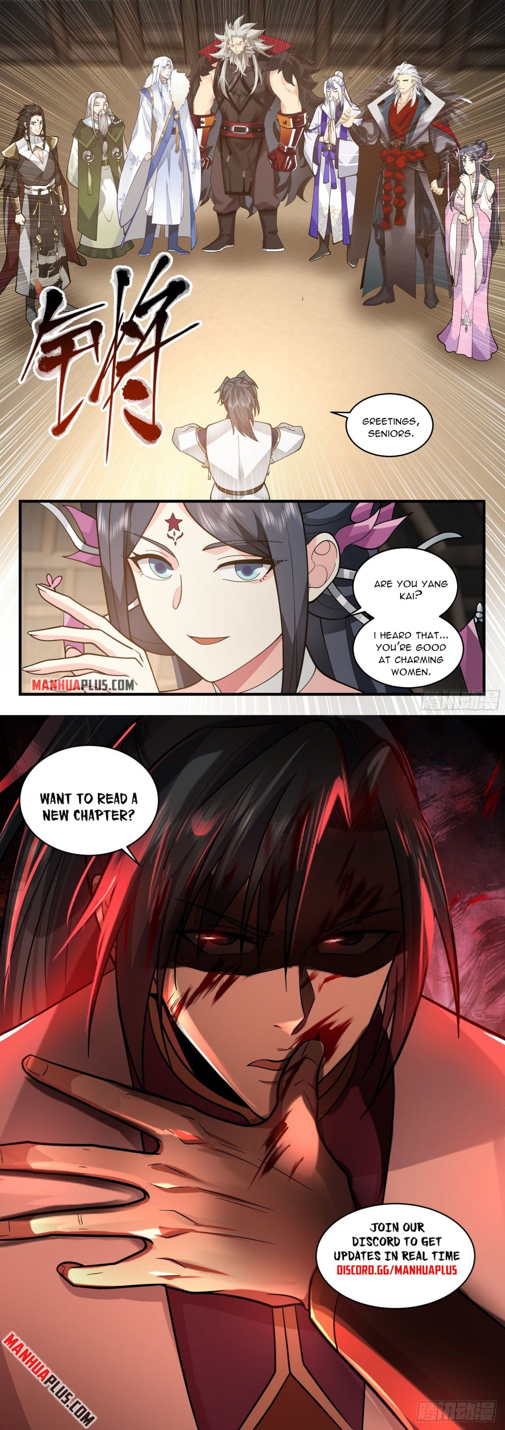 Martial Peak — Chapter 2331 — page 13