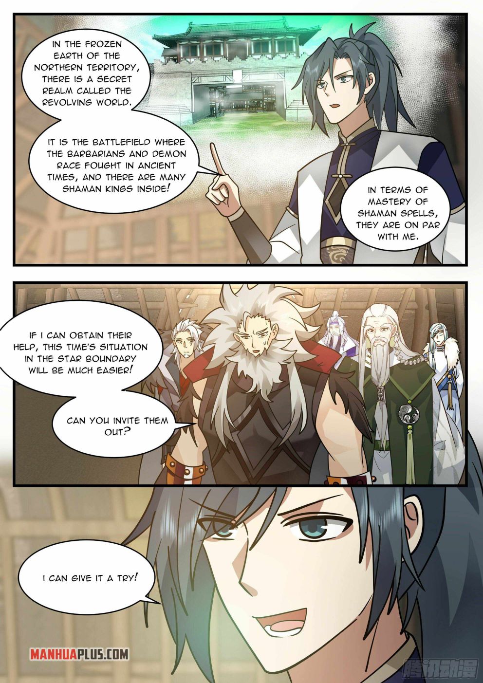Martial Peak — Chapter 2332 — page 6