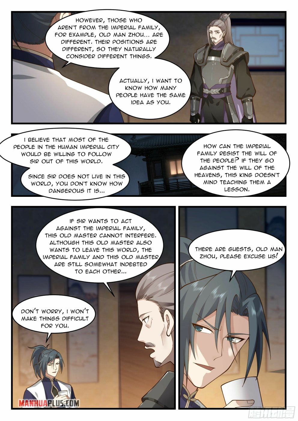Martial Peak — Chapter 2334 — page 3