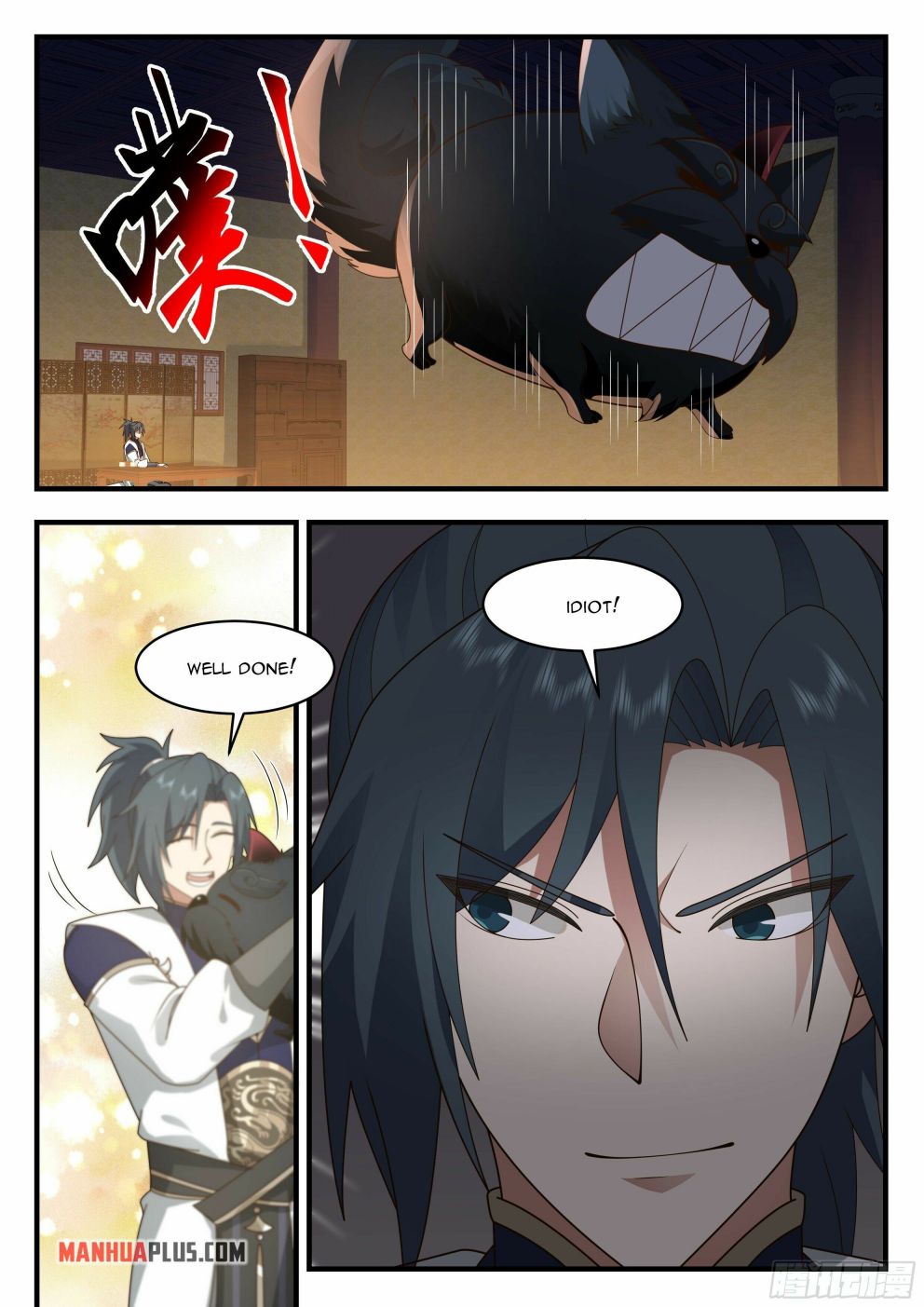 Martial Peak — Chapter 2334 — page 7