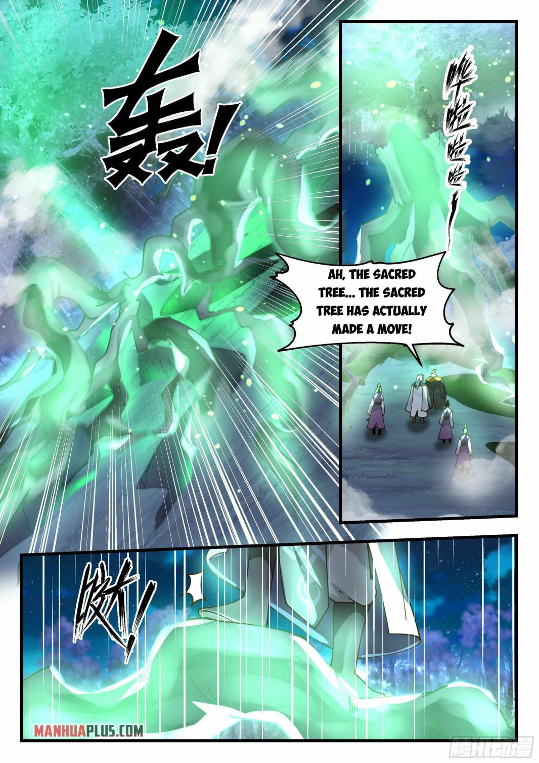 Martial Peak — Chapter 2335 — page 3