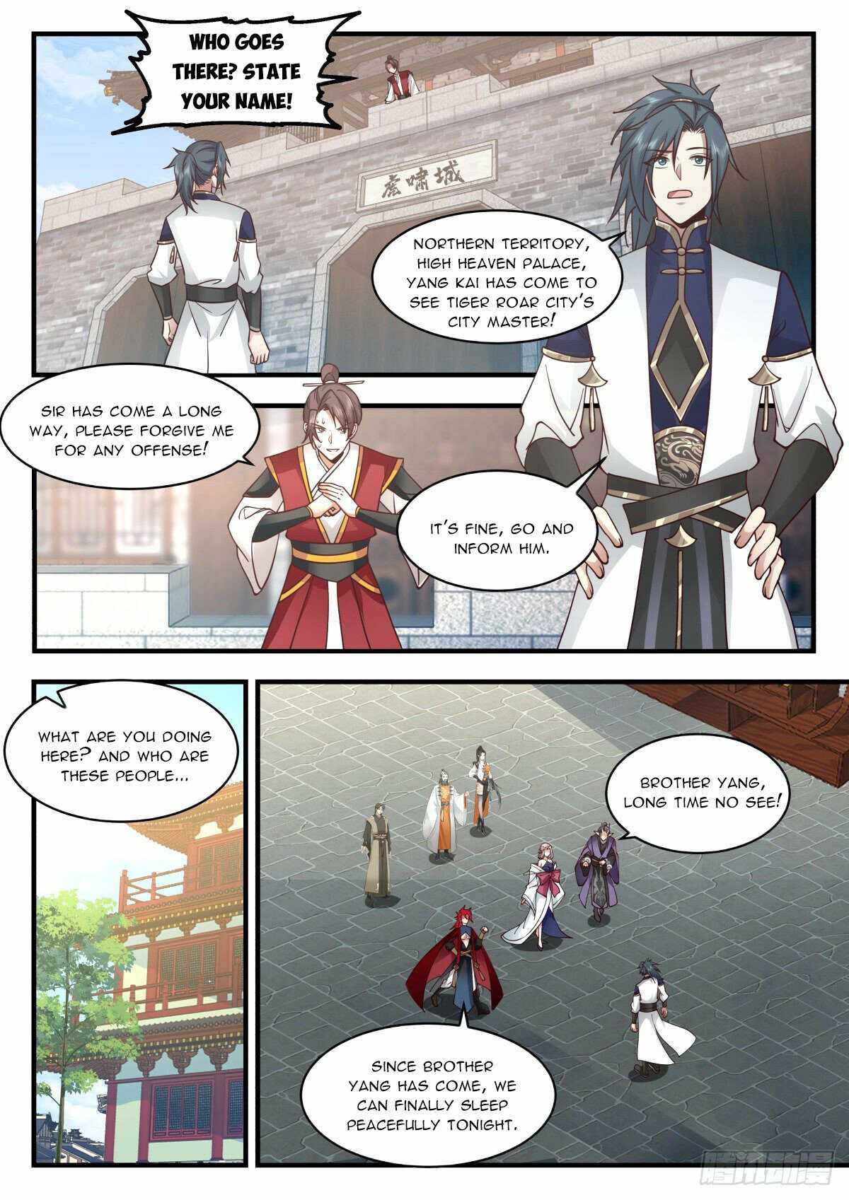 Martial Peak — Chapter 2336 — page 7