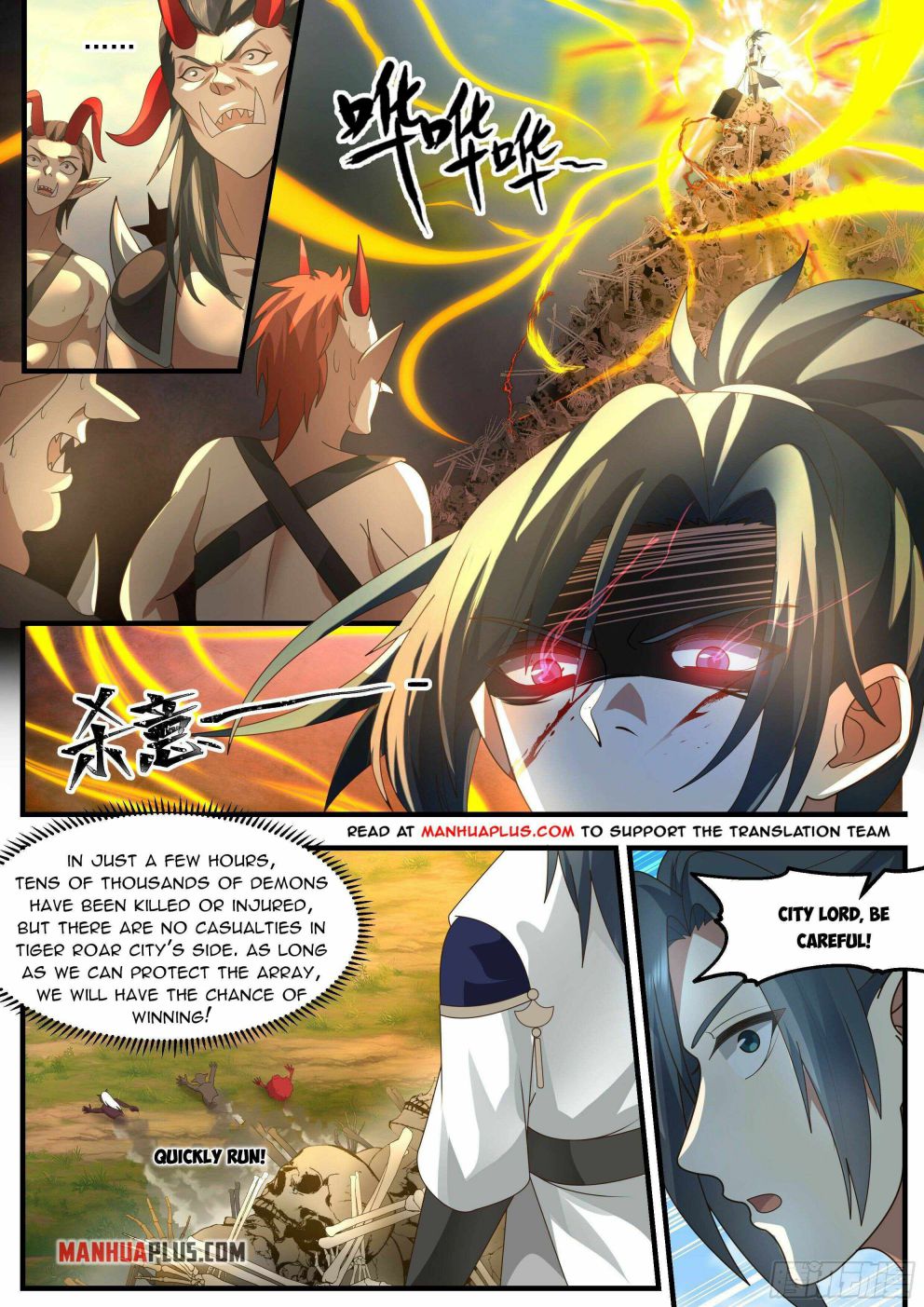 Martial Peak — Chapter 2342 — page 3