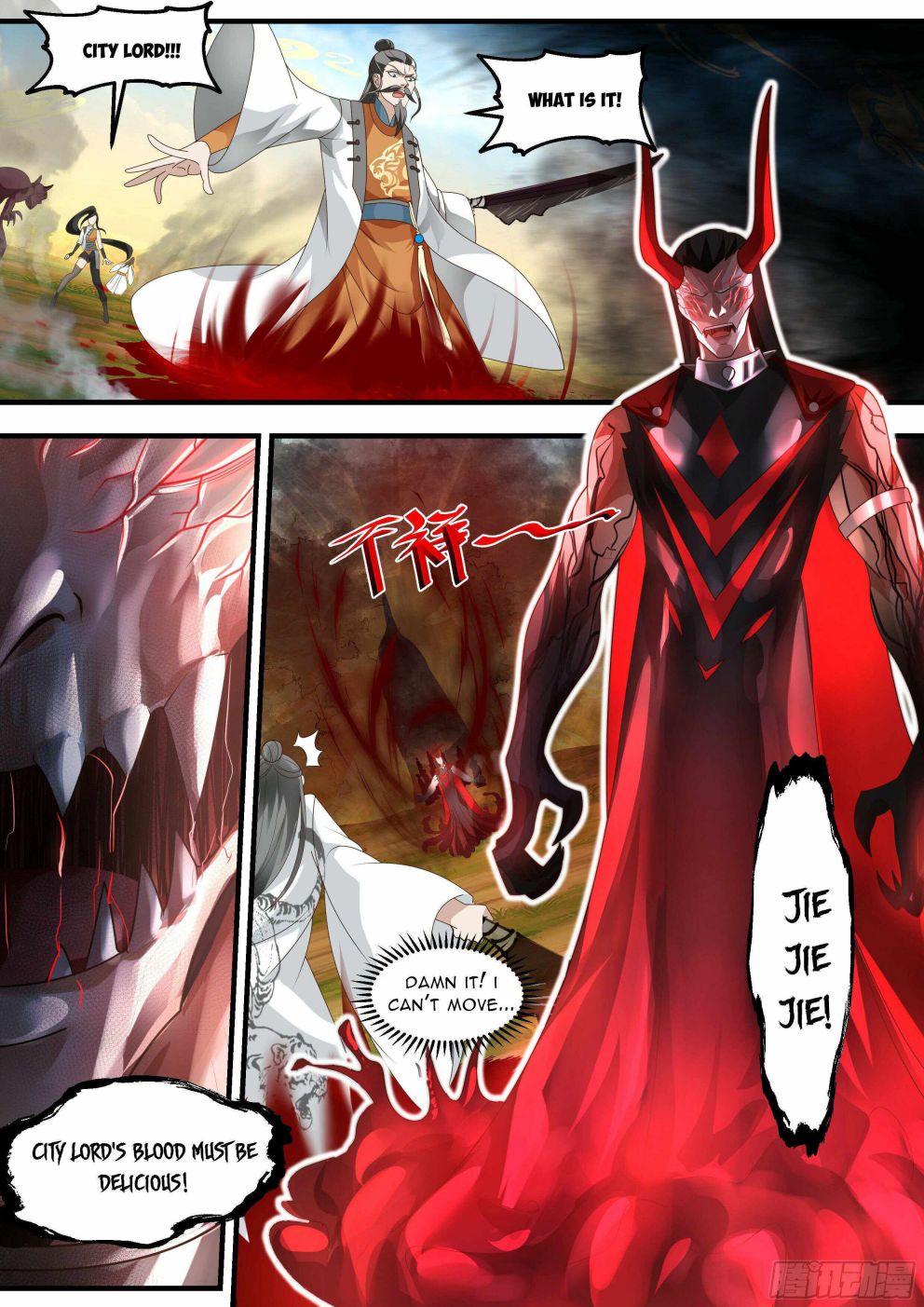 Martial Peak — Chapter 2342 — page 4