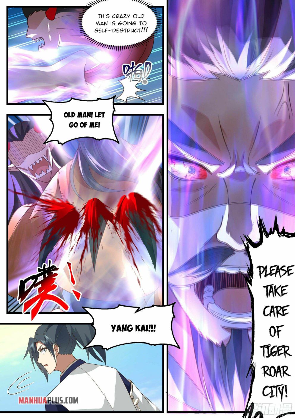 Martial Peak — Chapter 2342 — page 7
