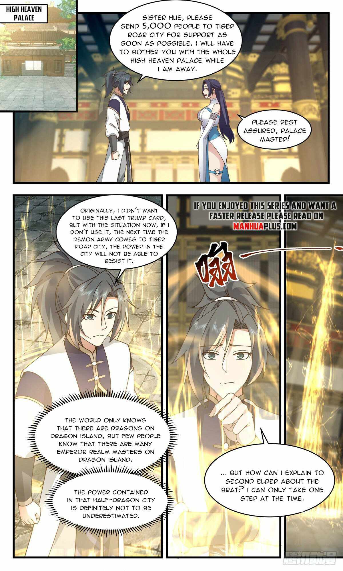 Martial Peak — Chapter 2344 — page 6