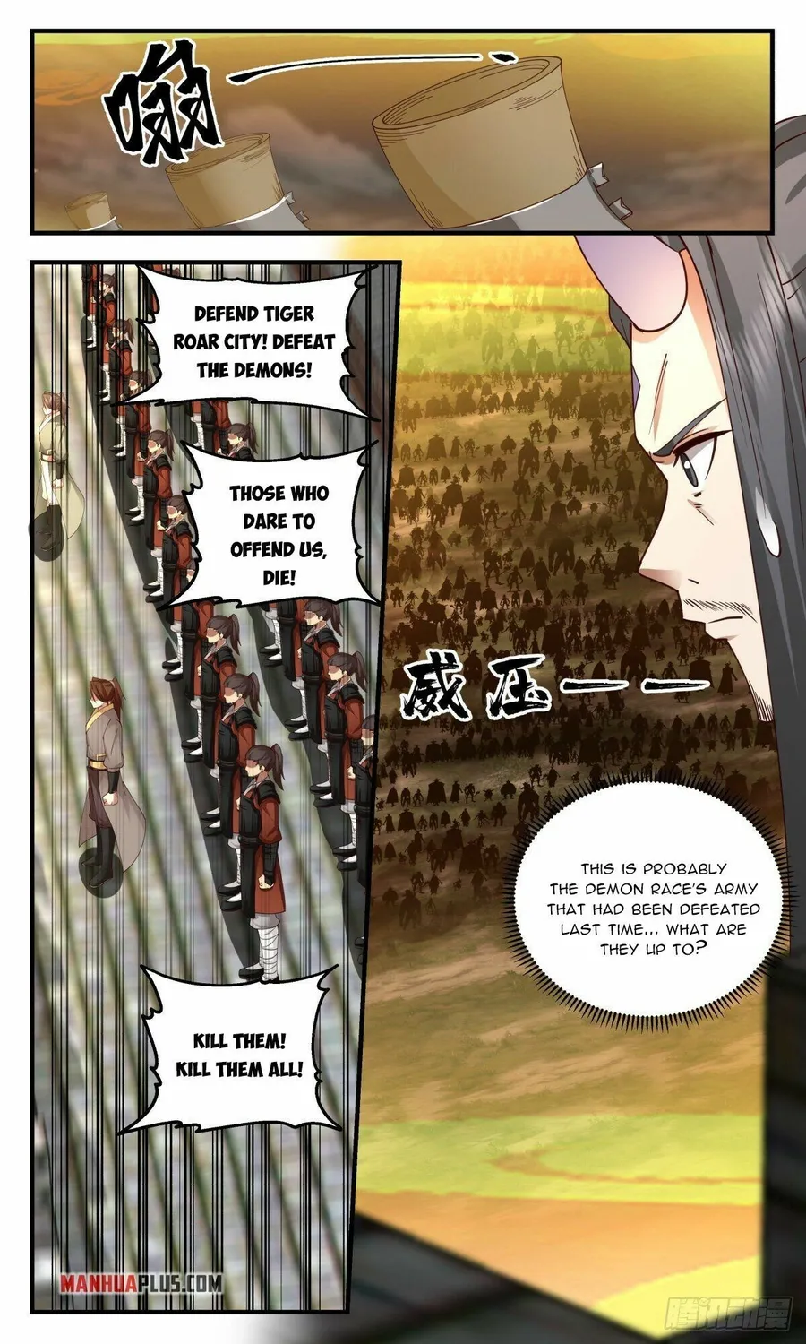 Martial Peak — Chapter 2348 — page 3