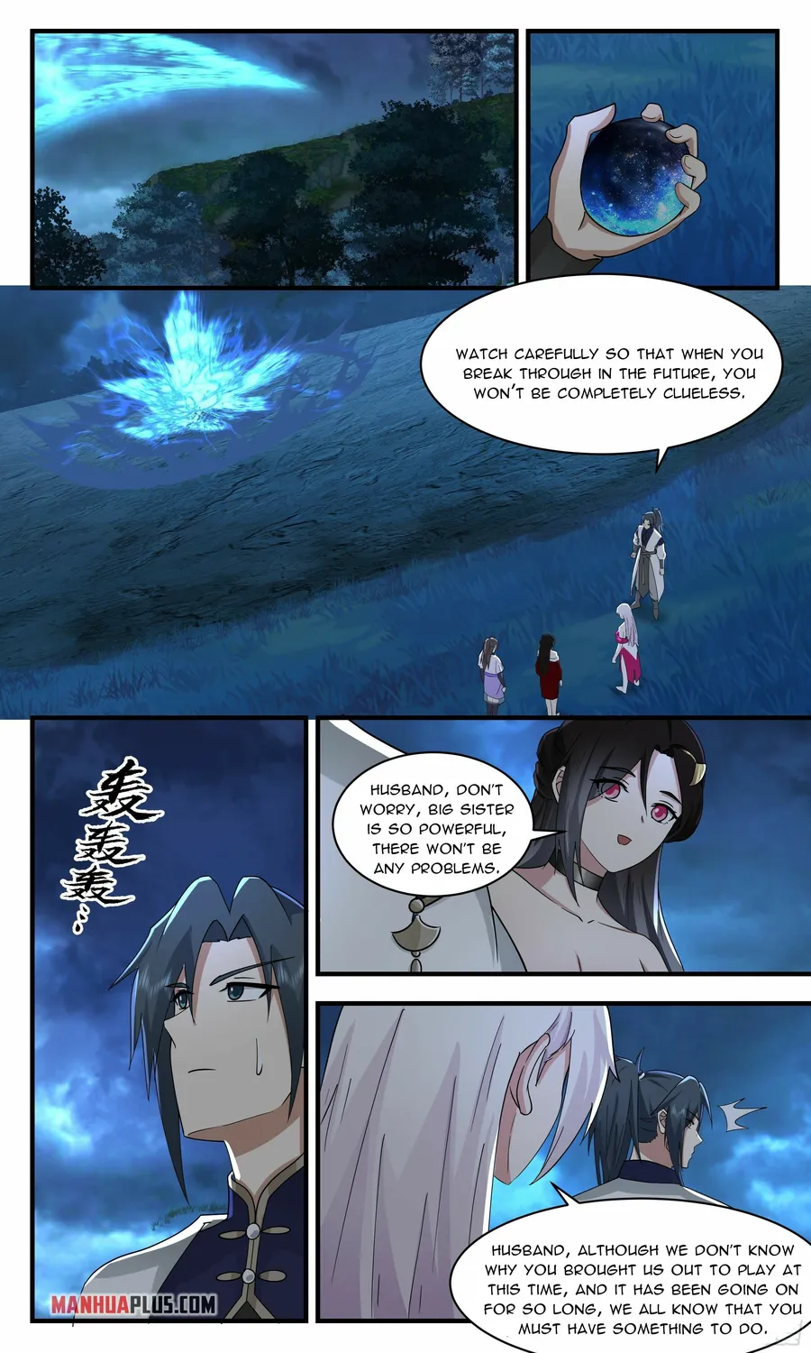 Martial Peak — Chapter 2351 — page 10