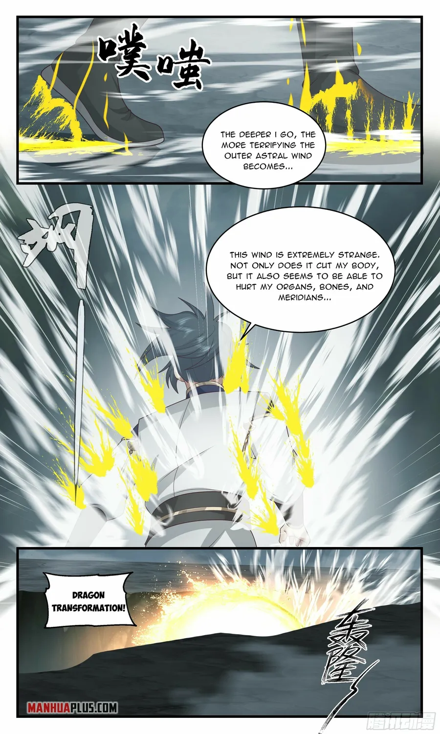 Martial Peak — Chapter 2352 — page 7