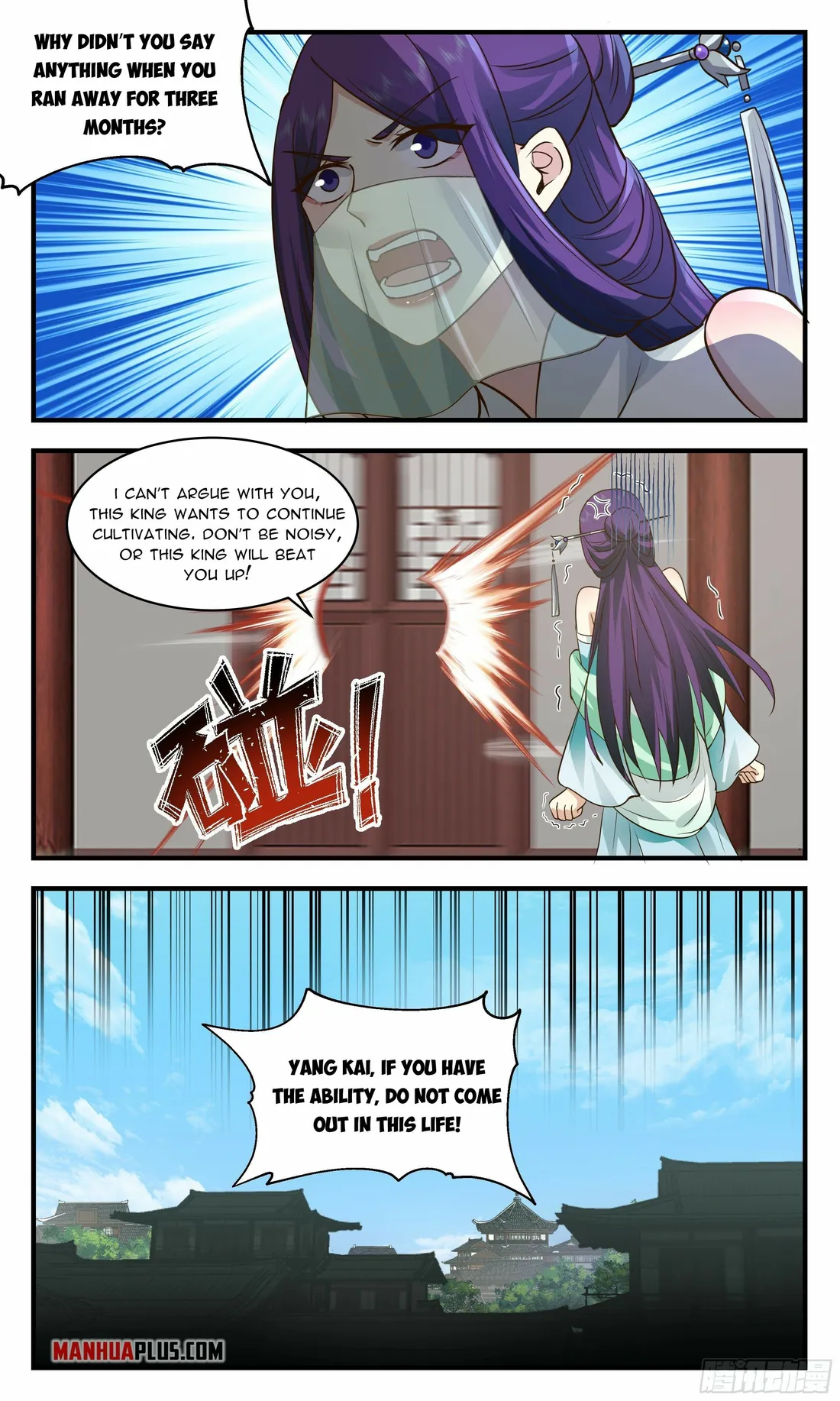 Martial Peak — Chapter 2353 — page 4