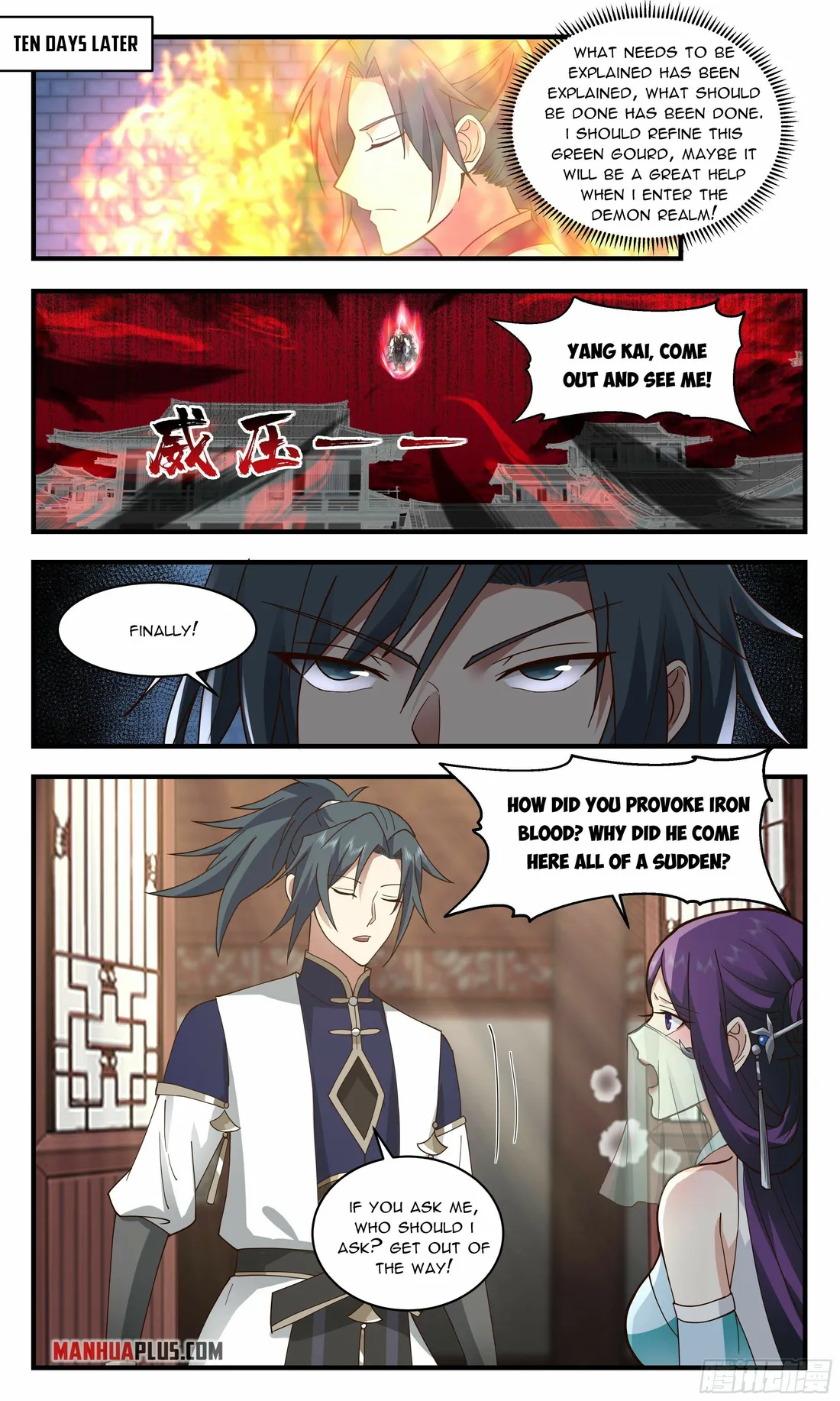 Martial Peak — Chapter 2353 — page 5
