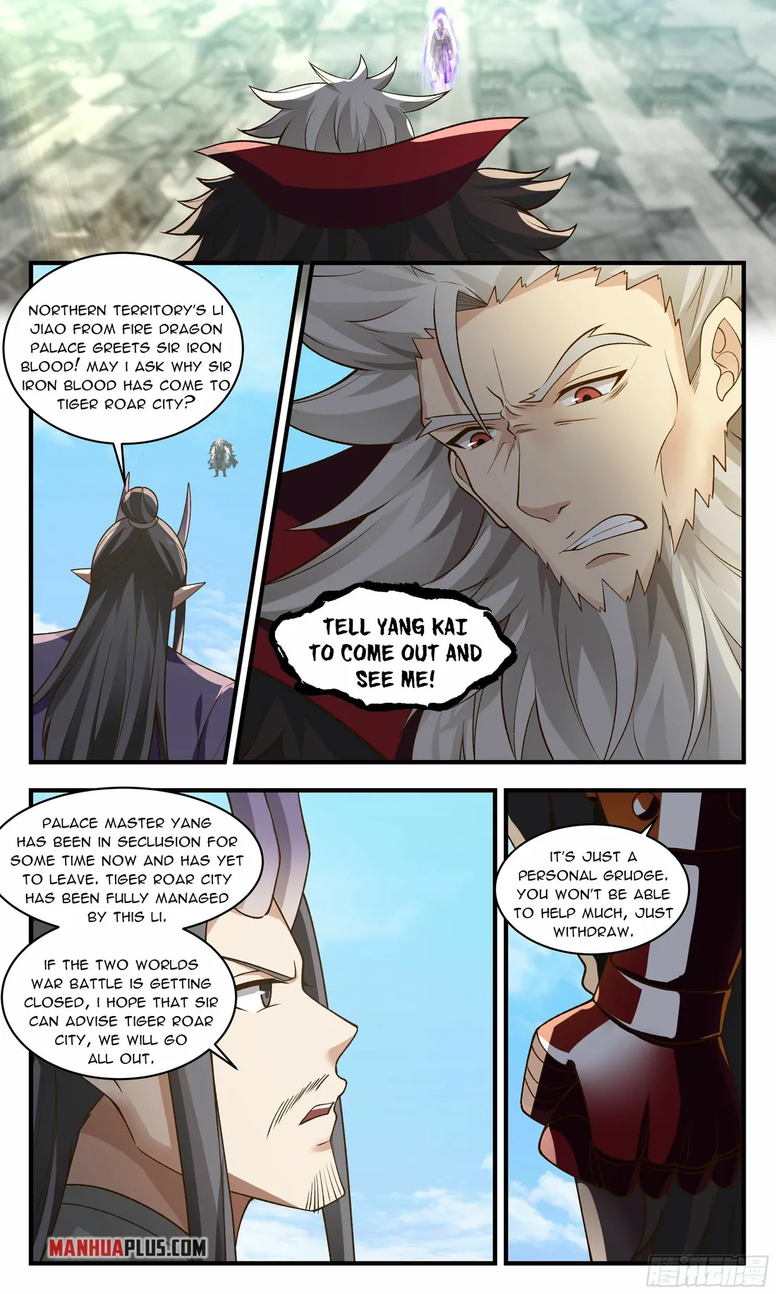 Martial Peak — Chapter 2353 — page 7