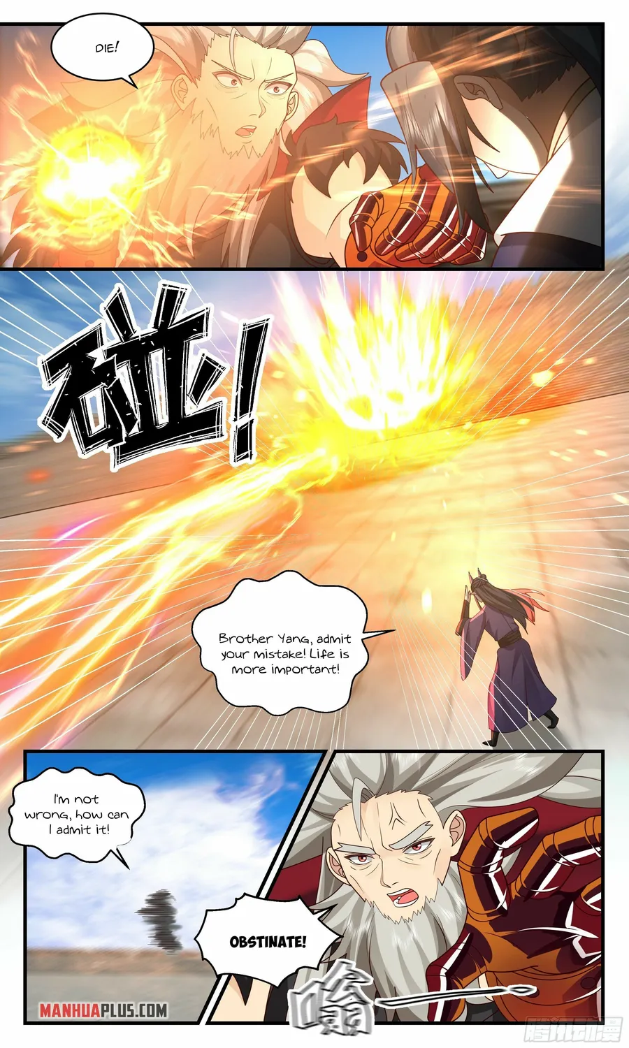 Martial Peak — Chapter 2354 — page 7
