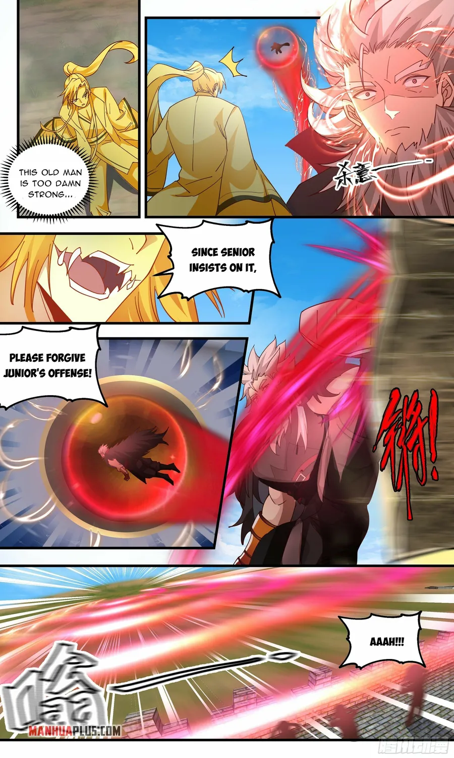 Martial Peak — Chapter 2355 — page 4