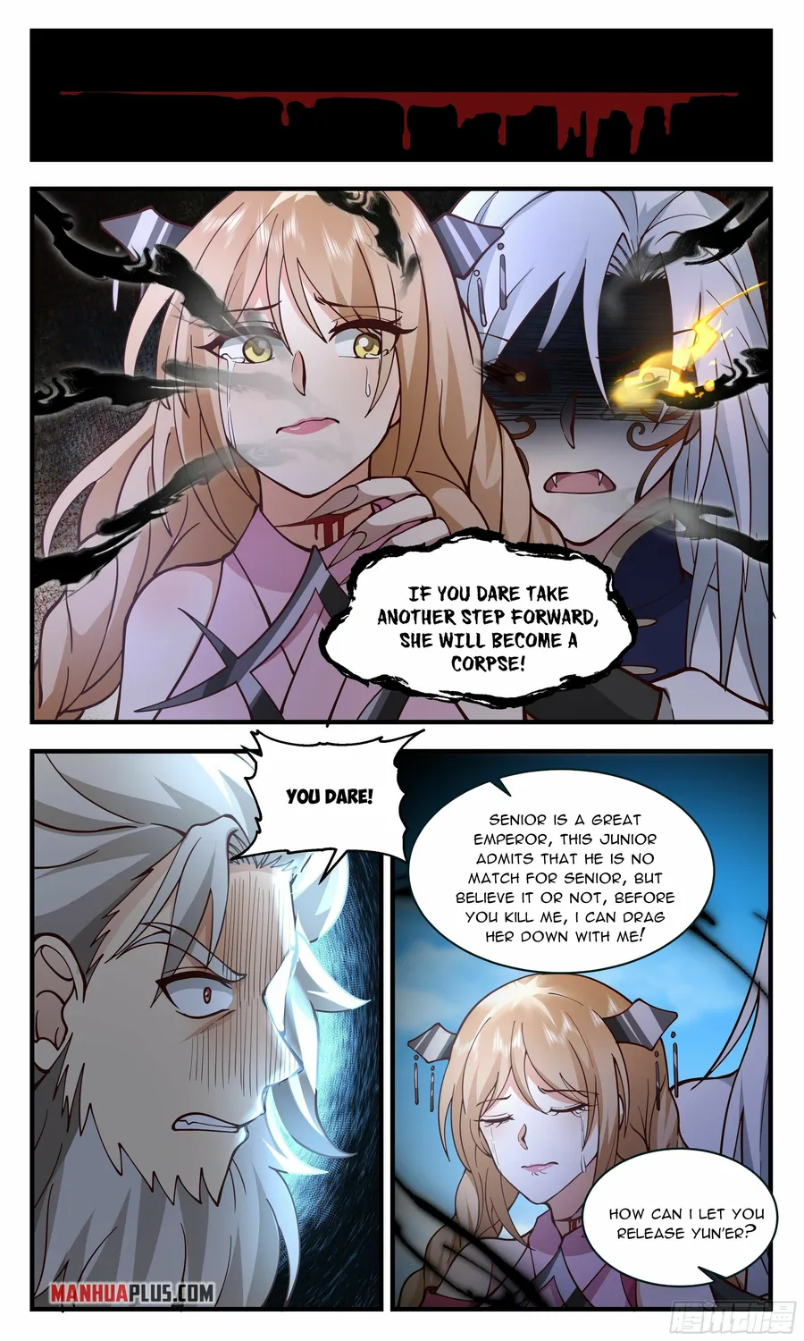 Martial Peak — Chapter 2356 — page 3
