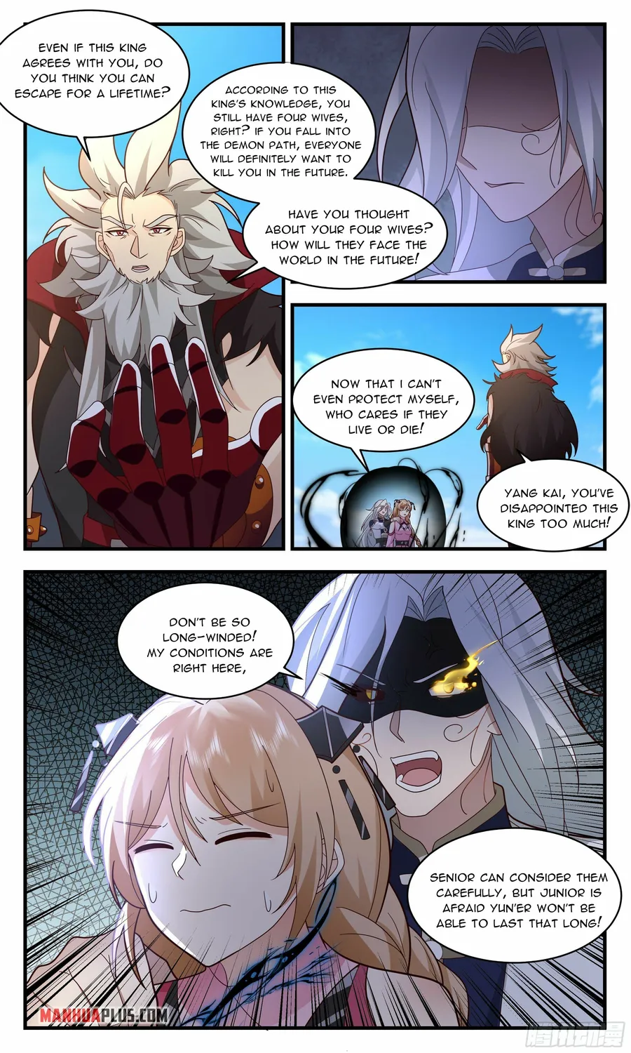 Martial Peak — Chapter 2356 — page 5