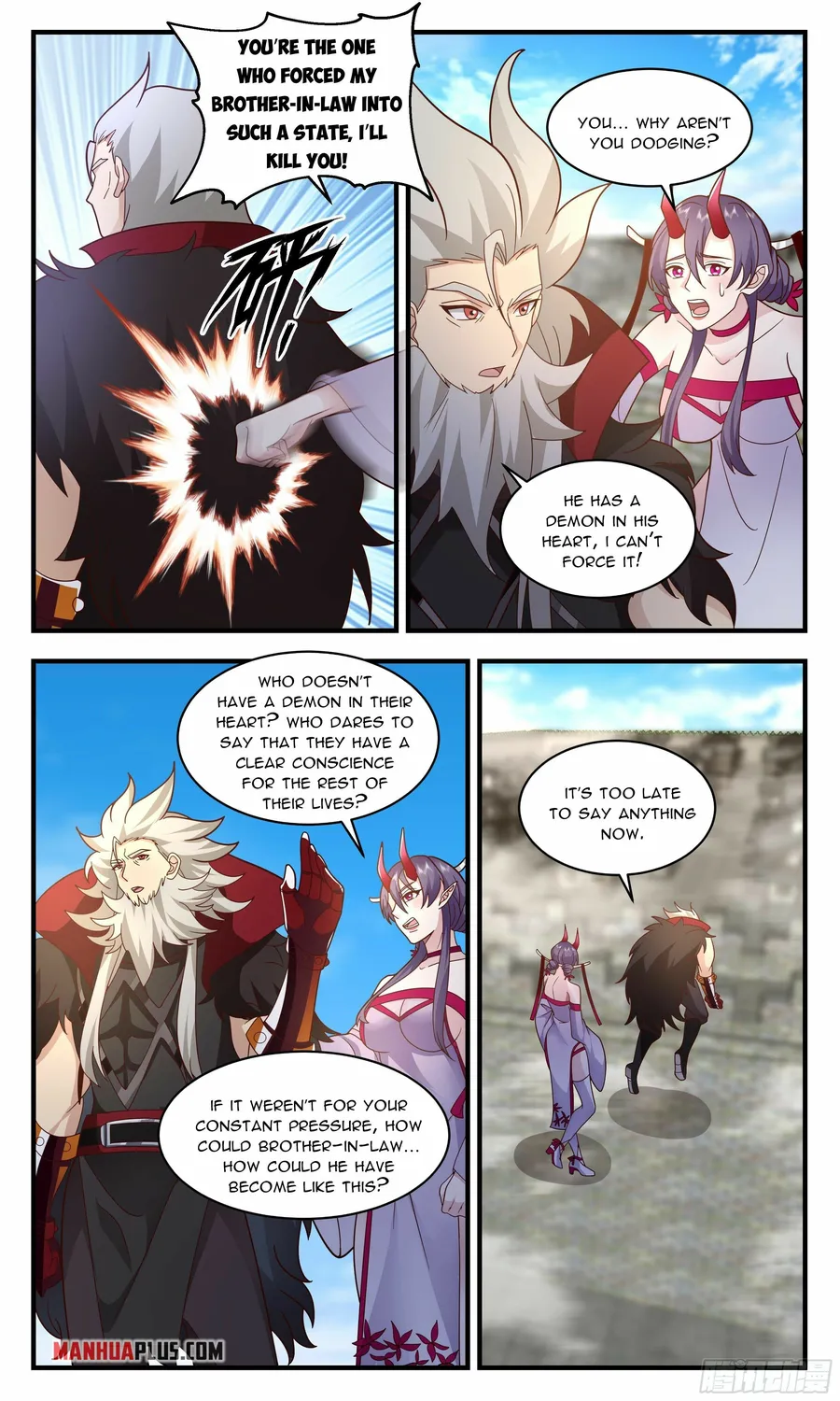 Martial Peak — Chapter 2356 — page 7