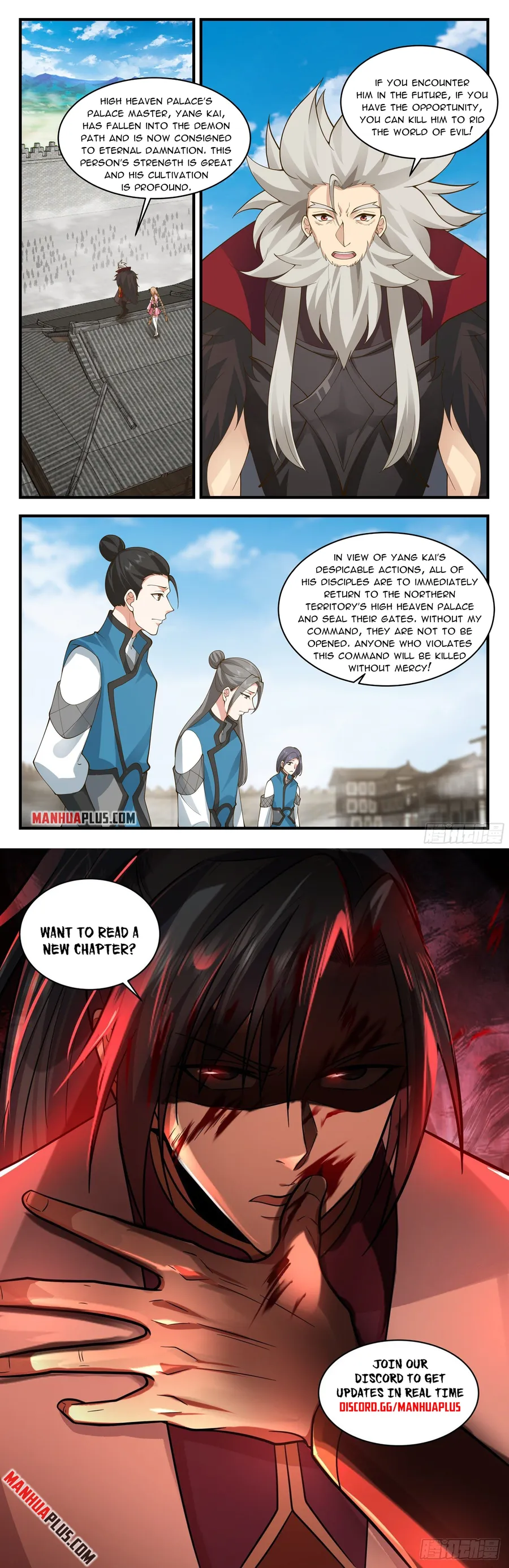 Martial Peak — Chapter 2356 — page 12