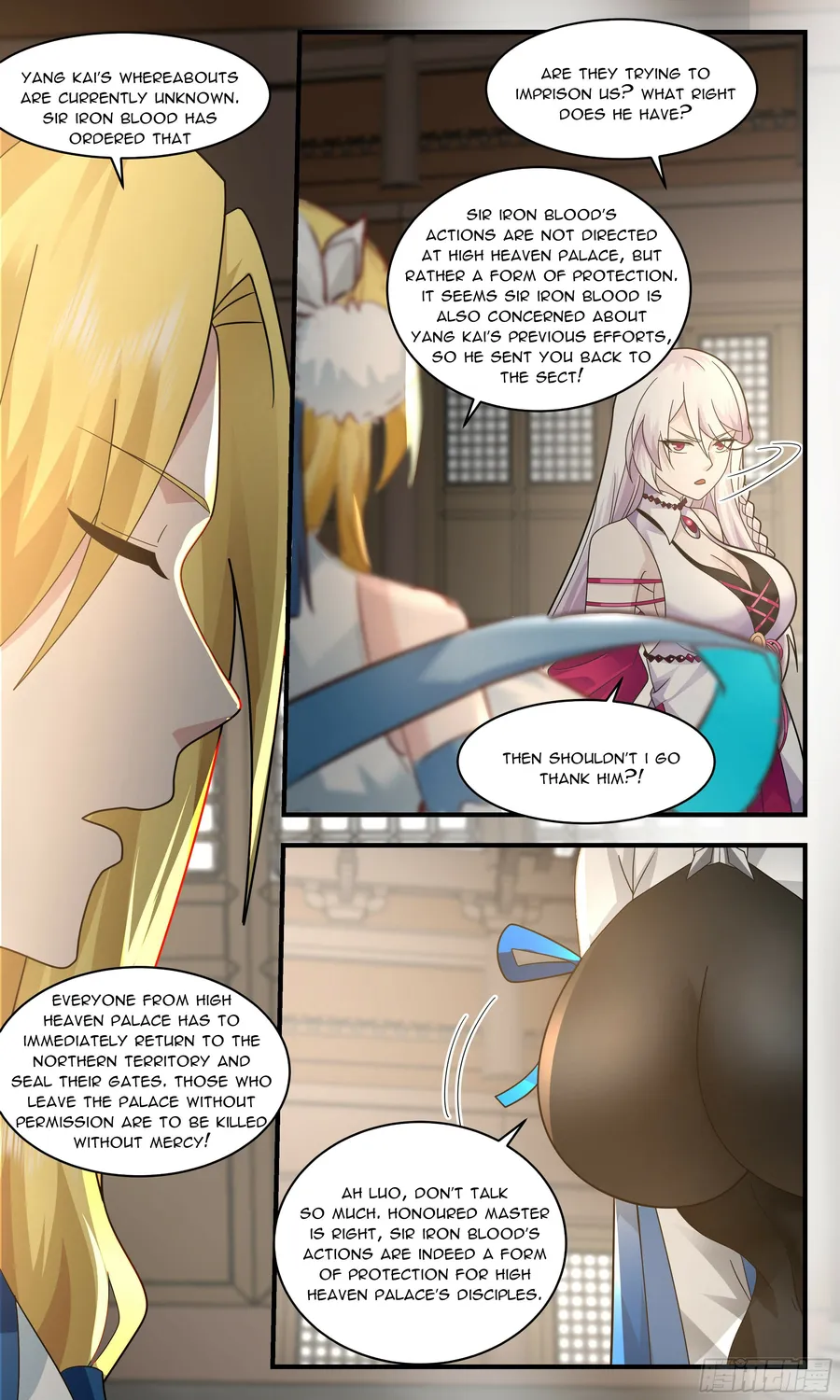 Martial Peak — Chapter 2357 — page 4