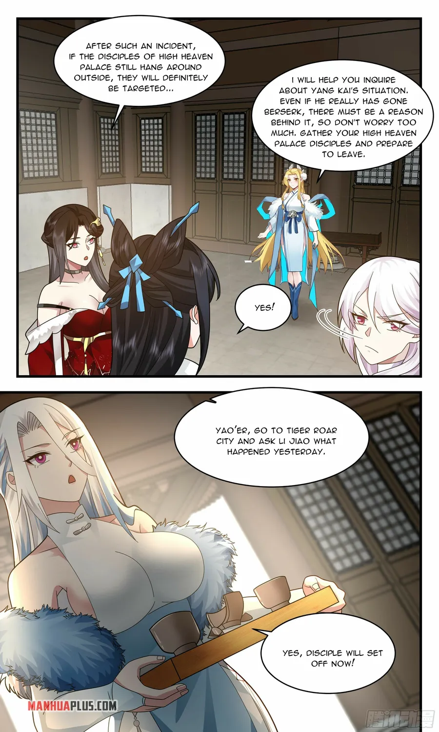 Martial Peak — Chapter 2357 — page 5