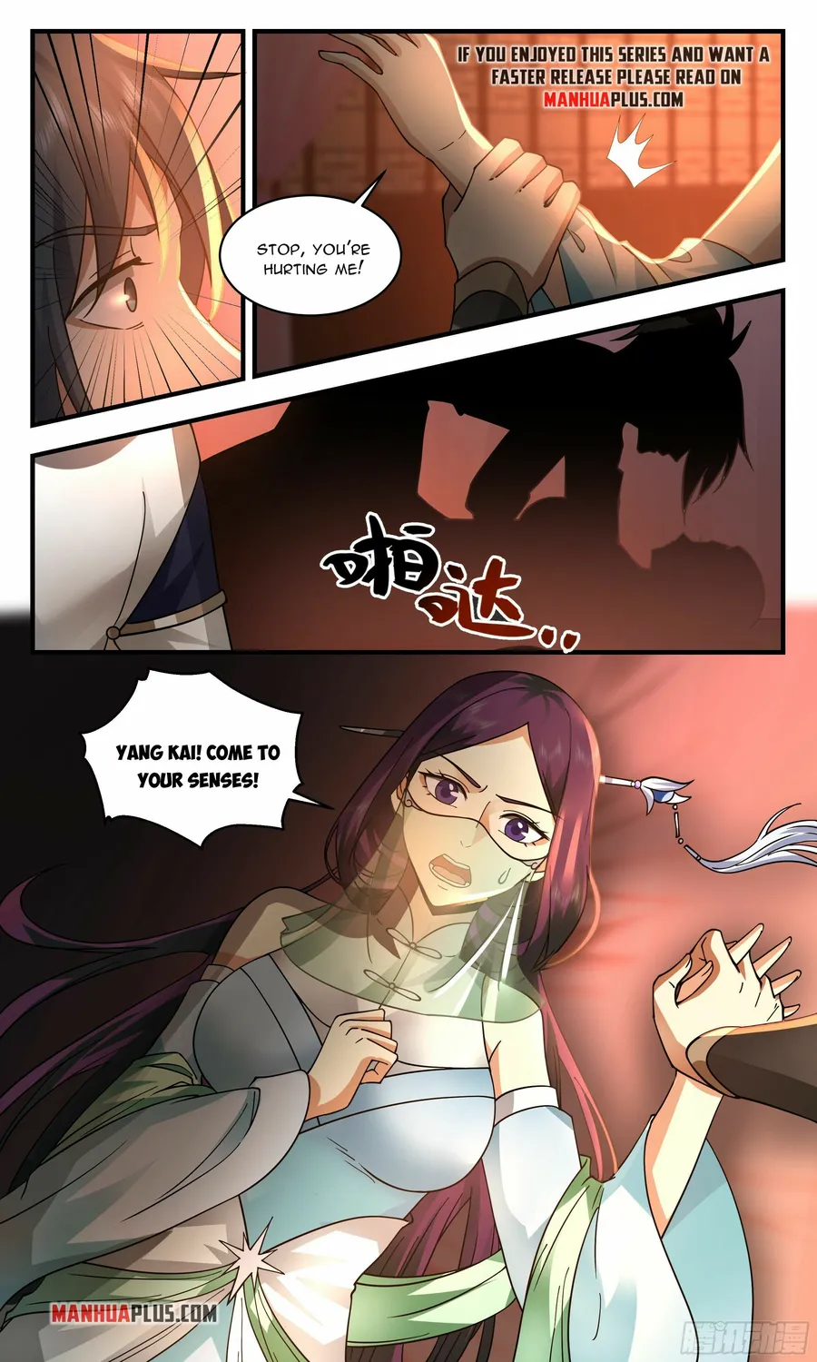 Martial Peak — Chapter 2358 — page 6
