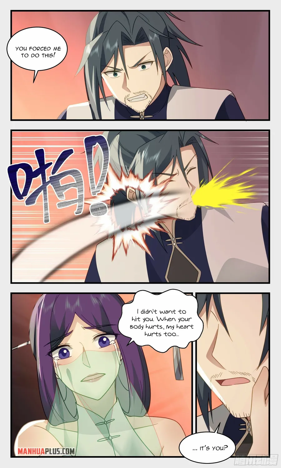Martial Peak — Chapter 2358 — page 7