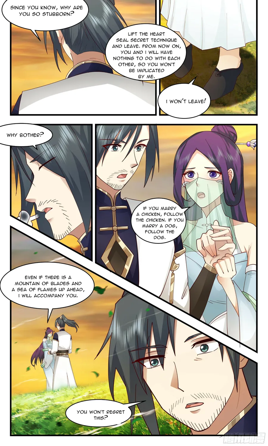 Martial Peak — Chapter 2359 — page 7