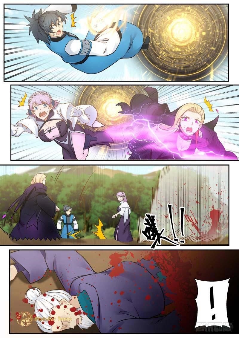 Martial Peak — Chapter 236 — page 7
