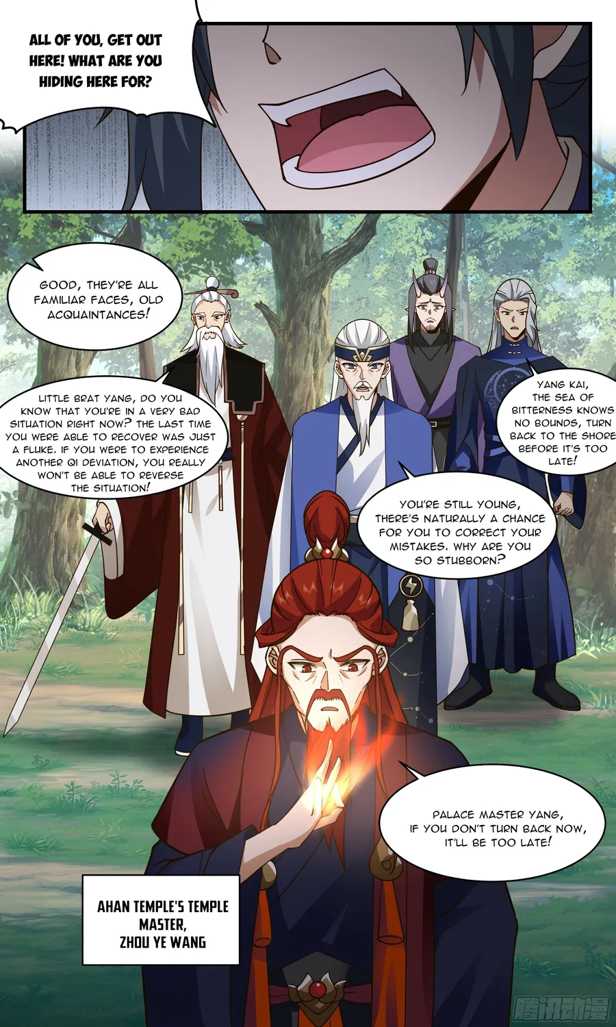 Martial Peak — Chapter 2360 — page 5